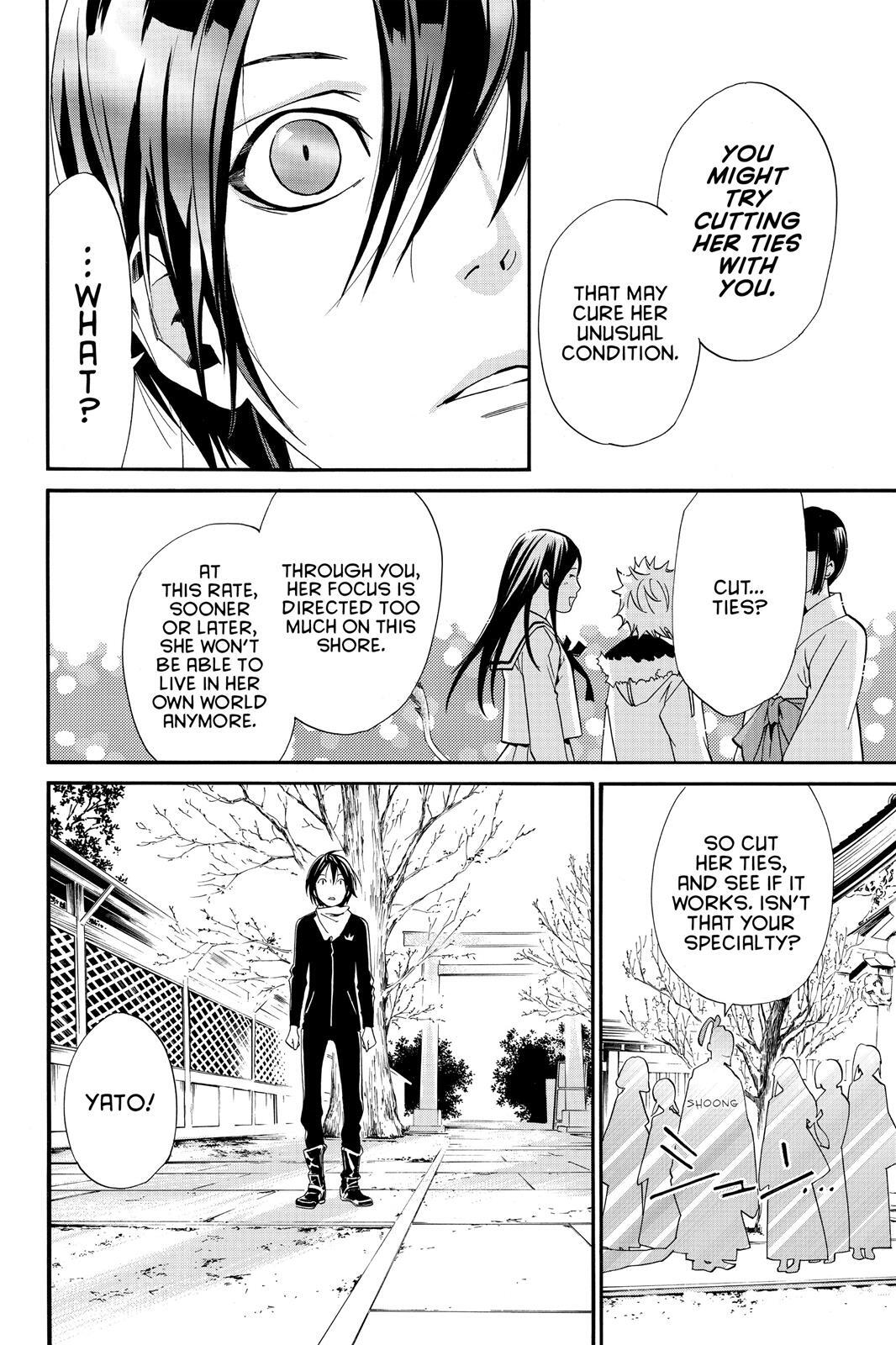 Read Noragami Manga Online