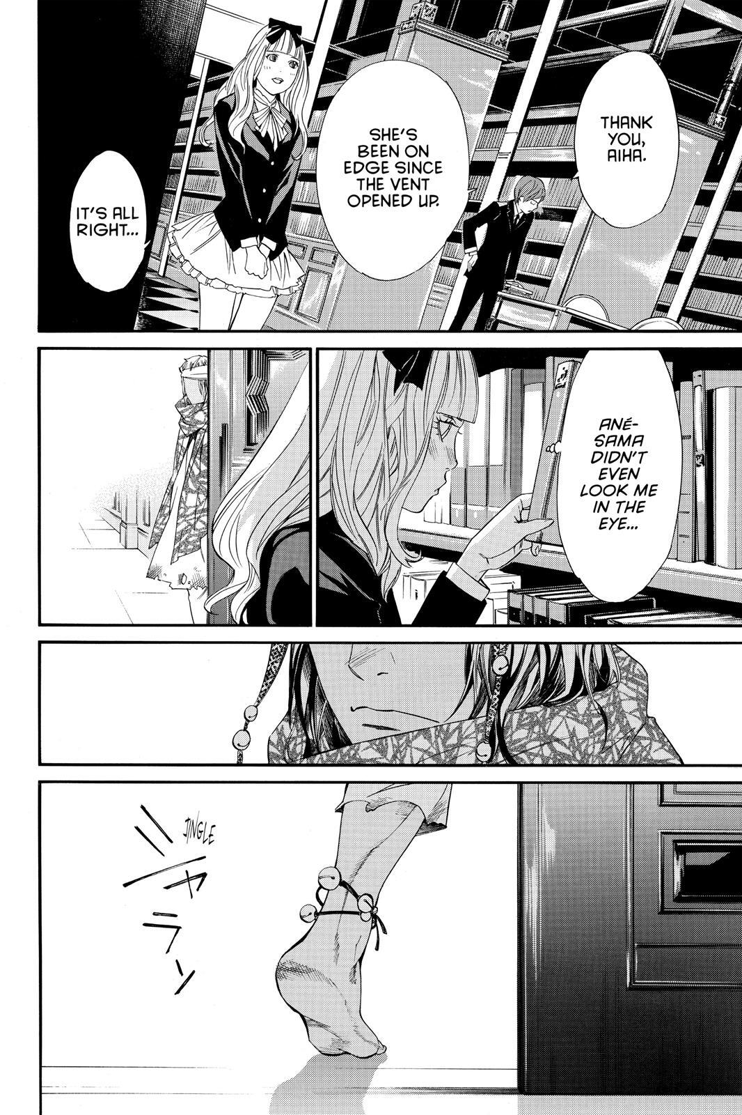 Read Noragami Manga Online