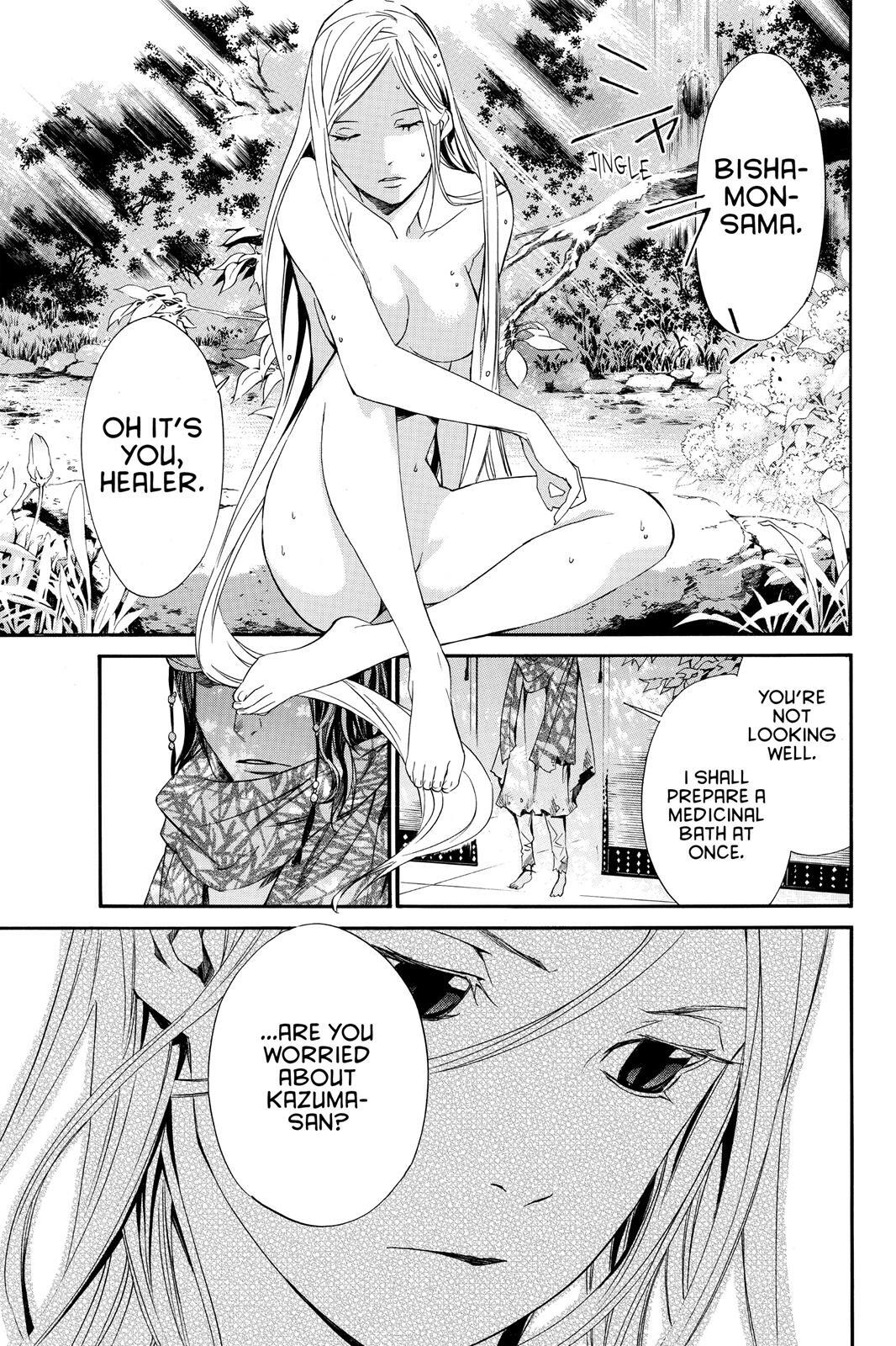 Read Noragami Manga Online