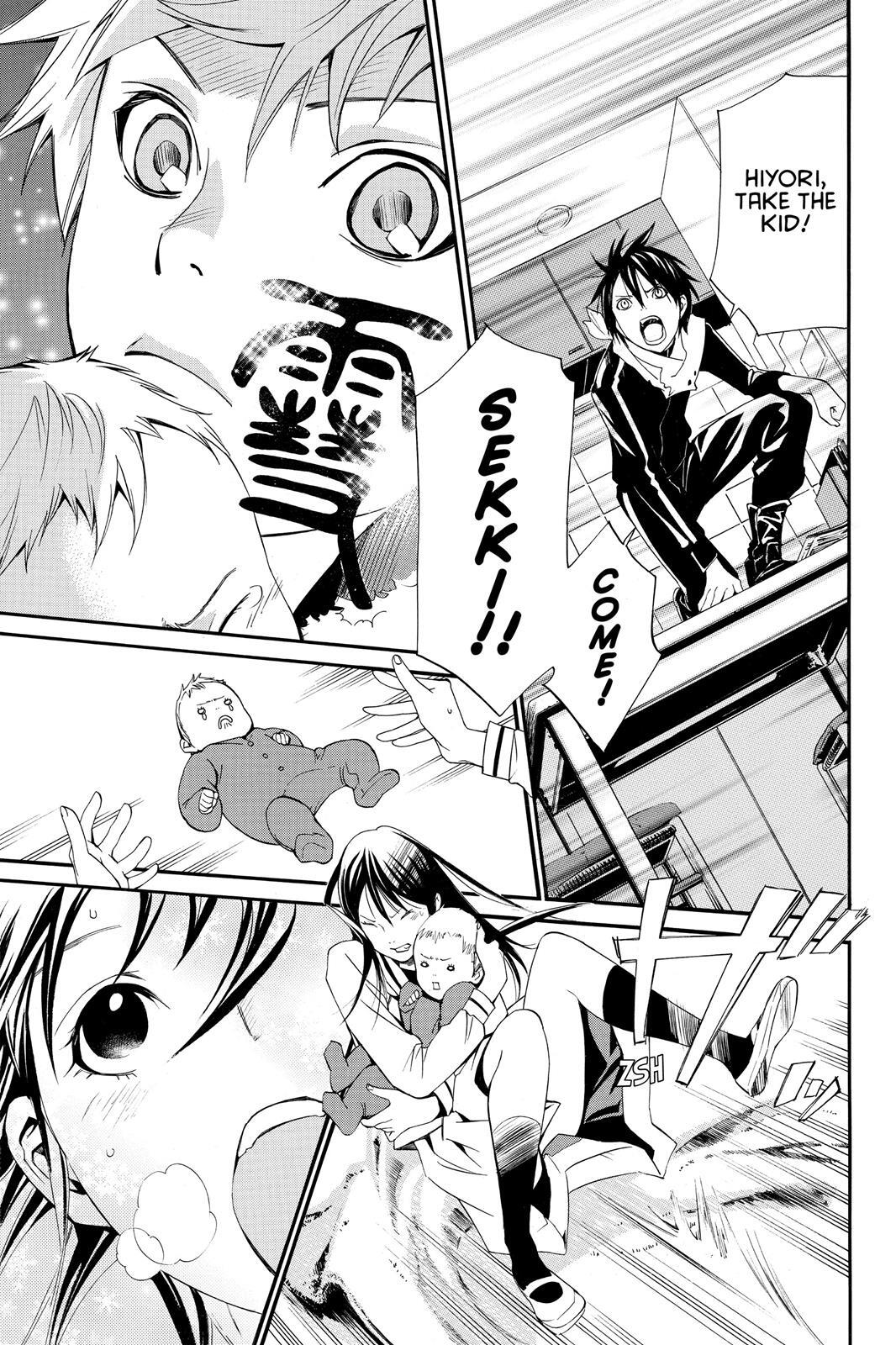 Read Noragami Manga Online