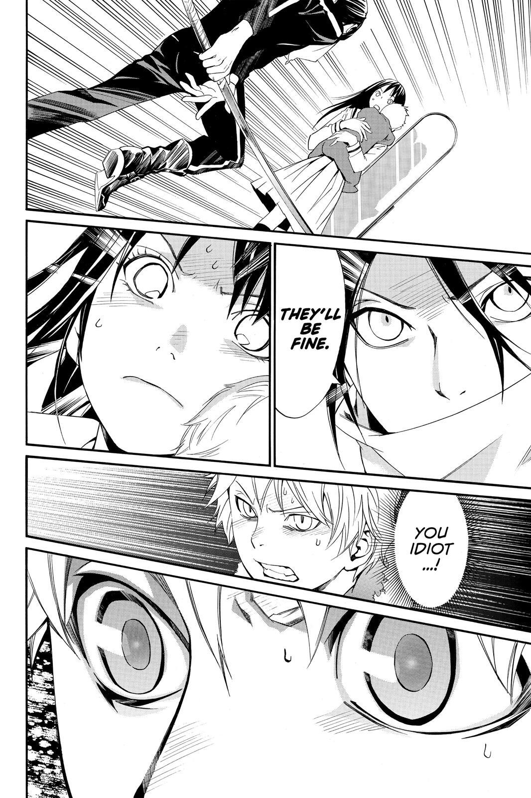 Read Noragami Manga Online
