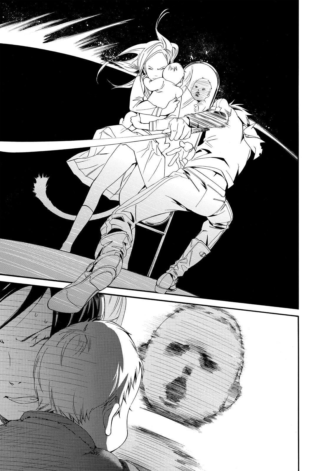 Read Noragami Manga Online