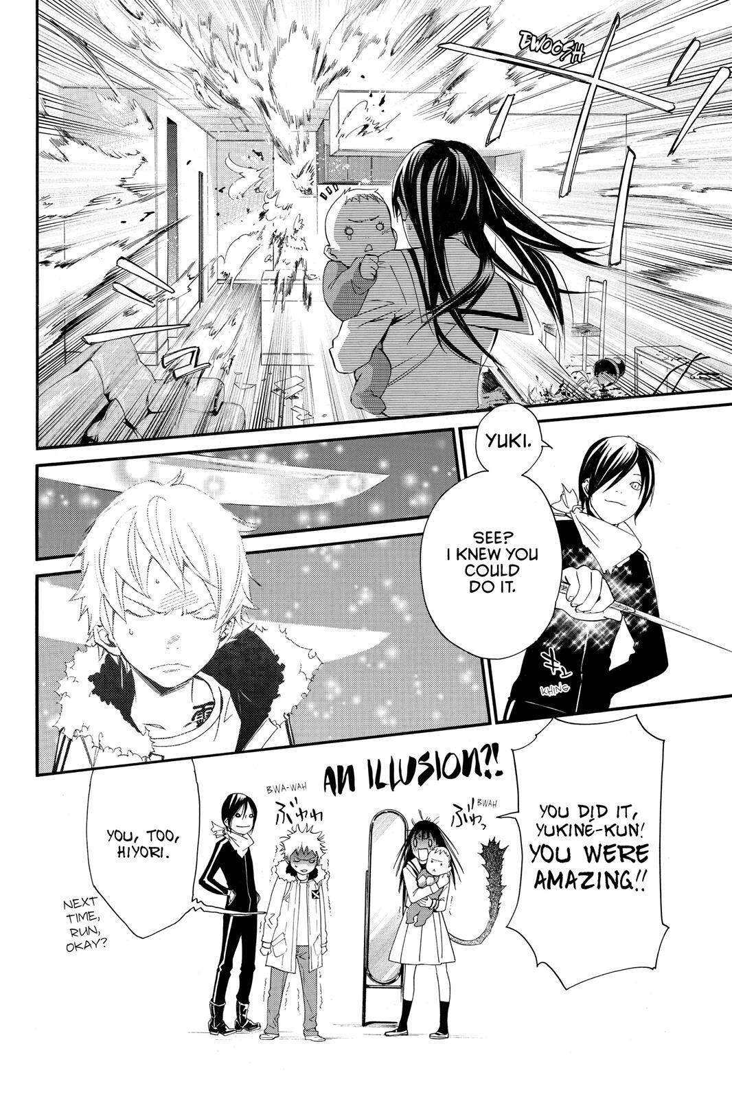 Read Noragami Manga Online