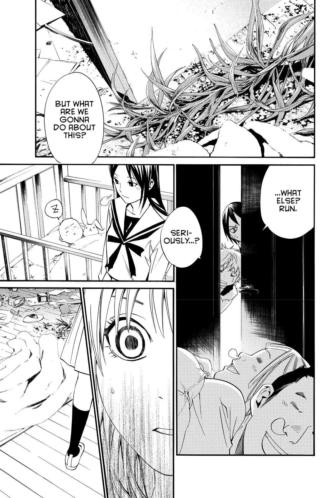Read Noragami Manga Online