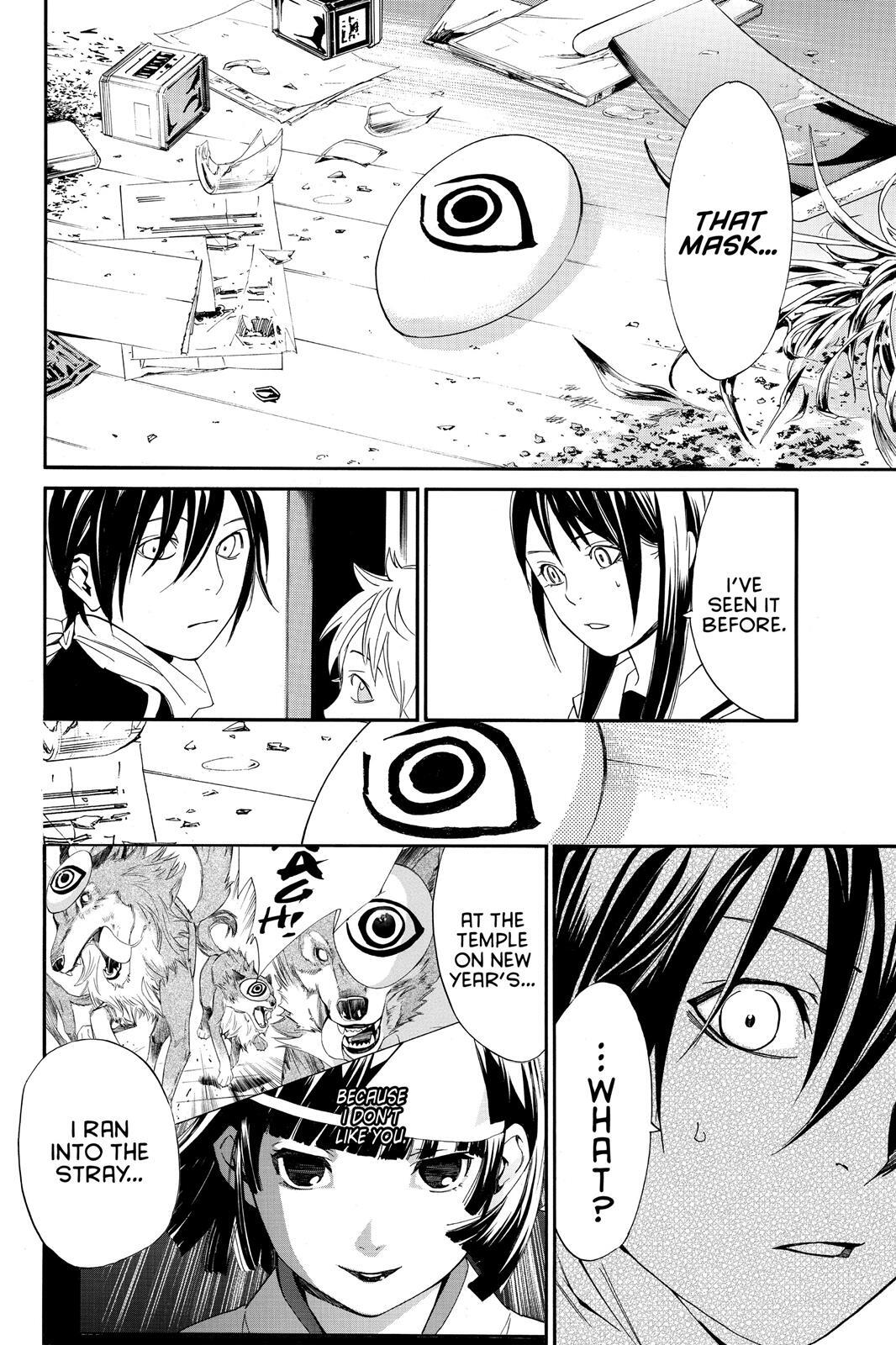 Read Noragami Manga Online