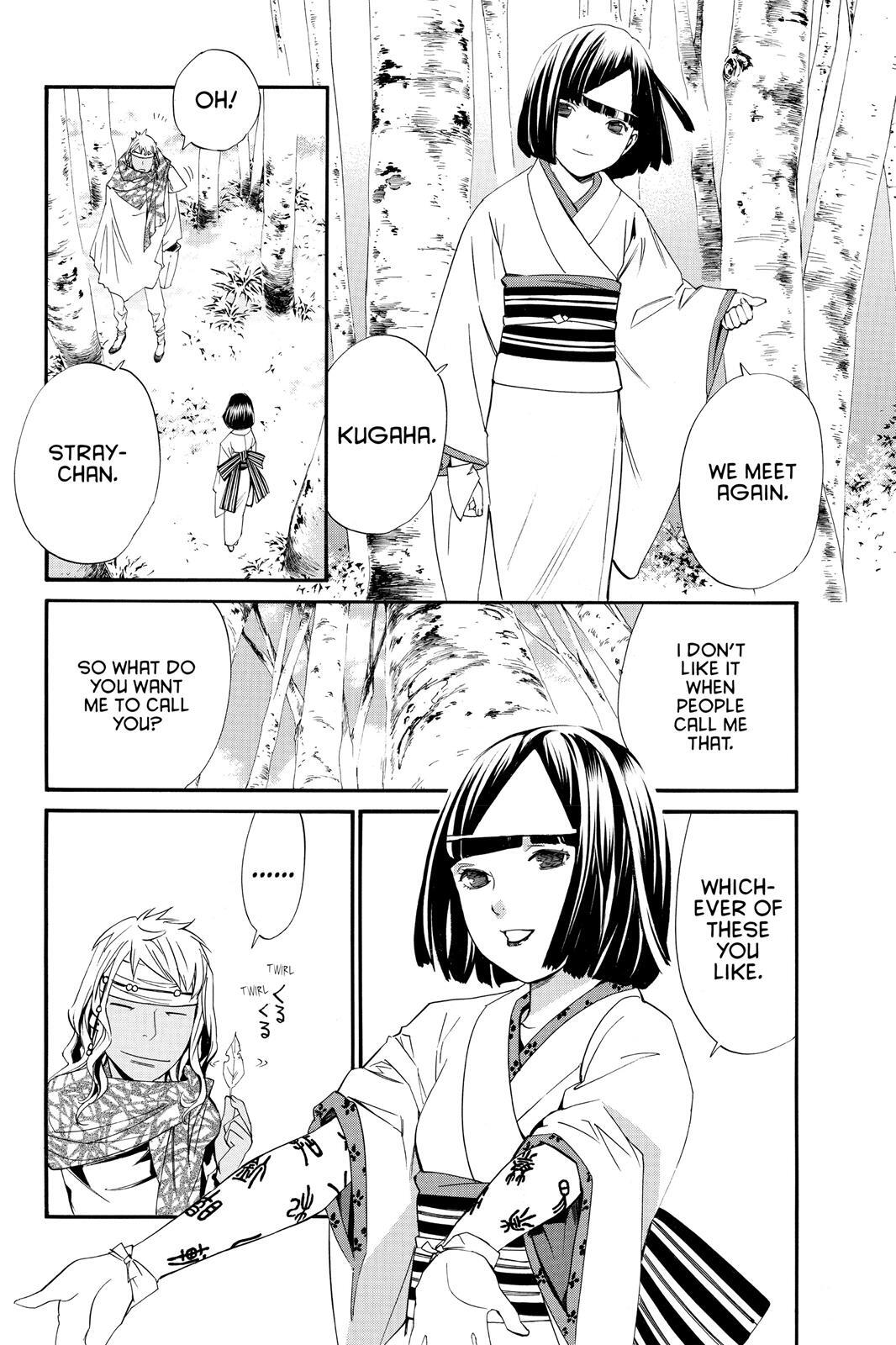 Read Noragami Manga Online