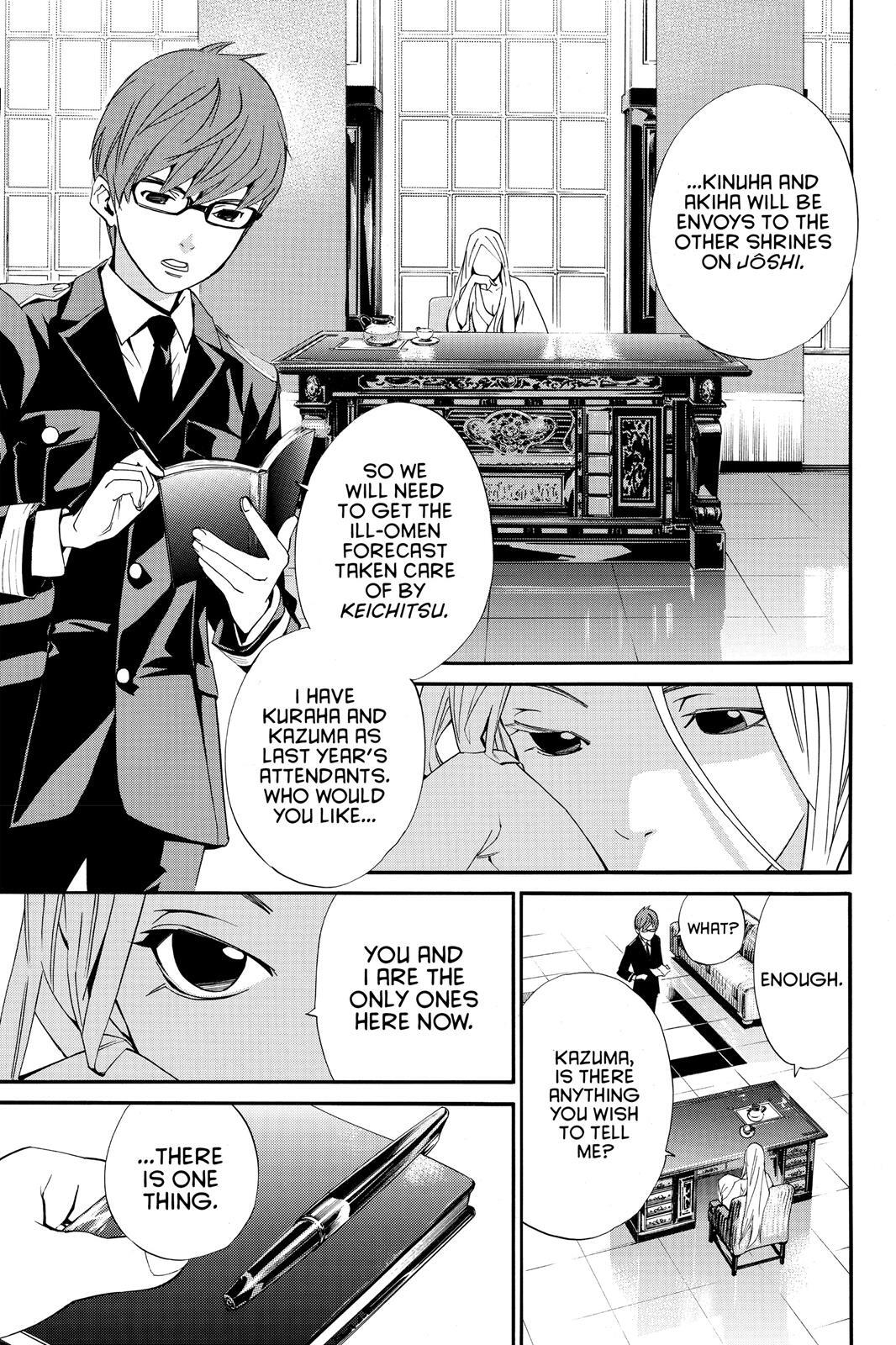 Read Noragami Manga Online