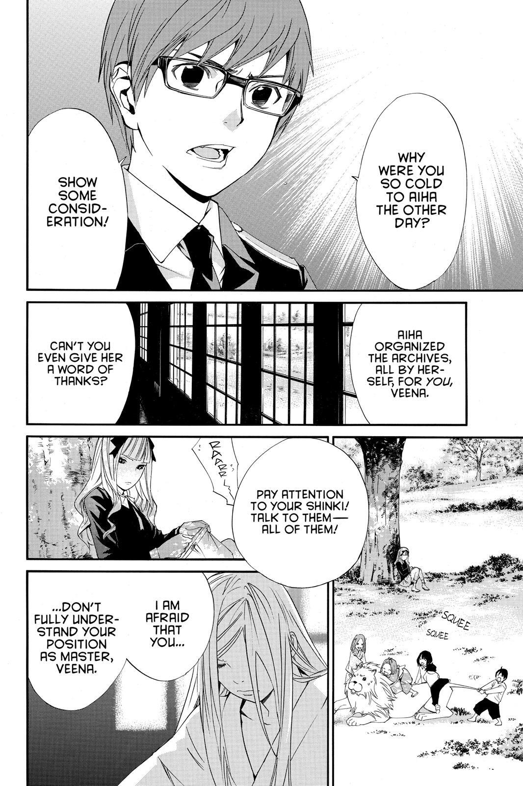 Read Noragami Manga Online