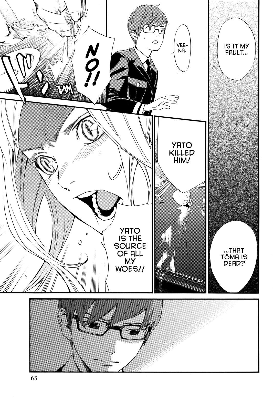 Read Noragami Manga Online