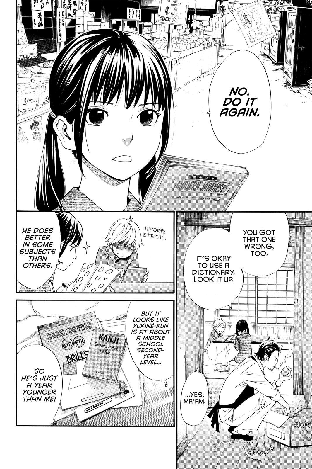 Read Noragami Manga Online