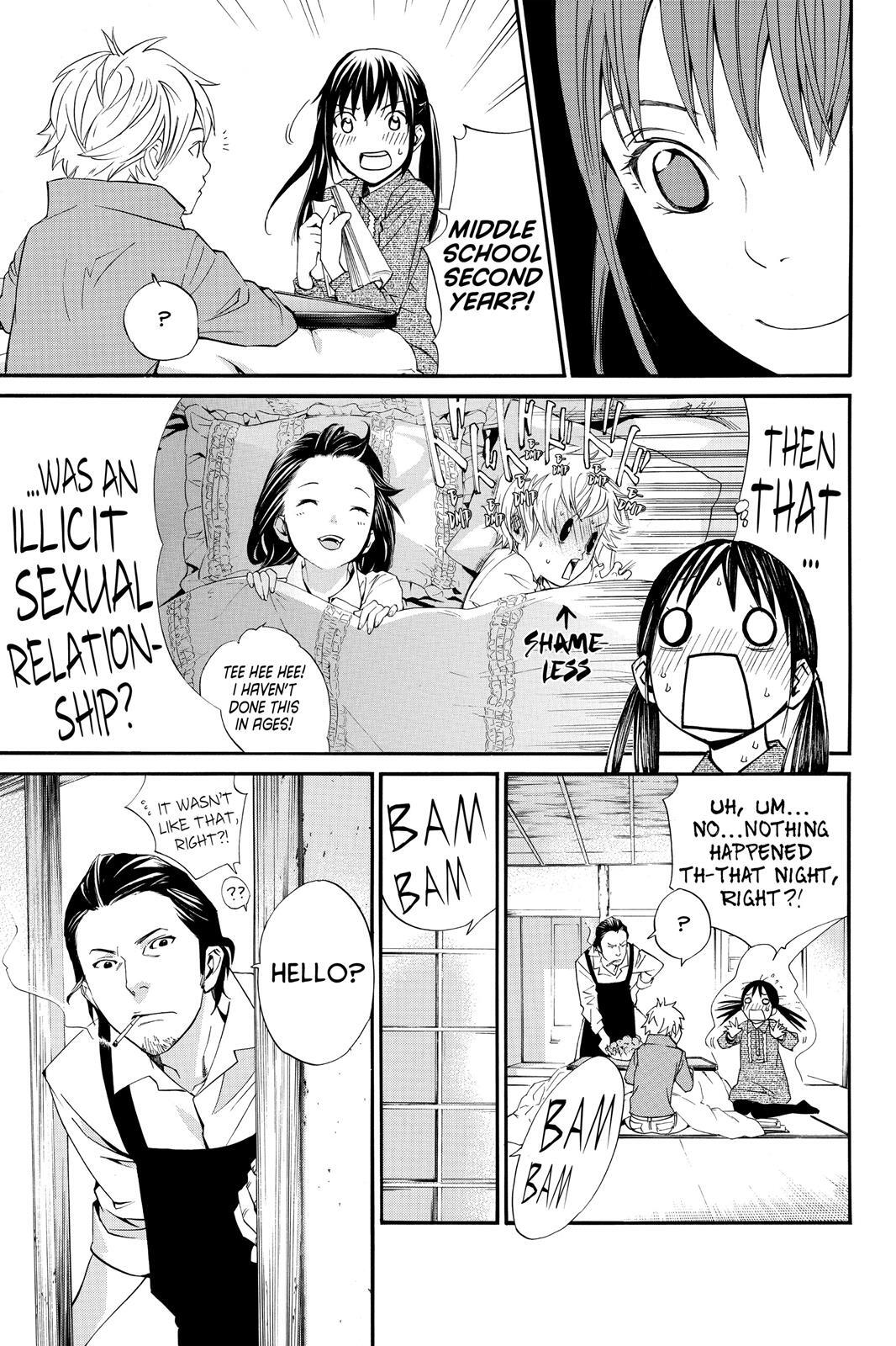 Read Noragami Manga Online