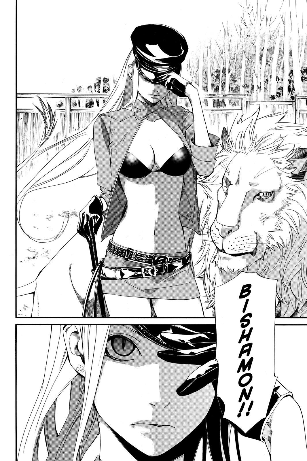 Read Noragami Manga Online