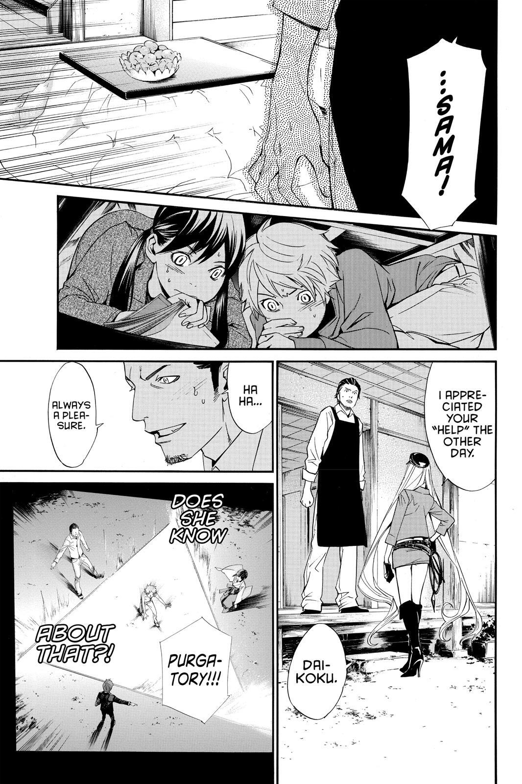 Read Noragami Manga Online