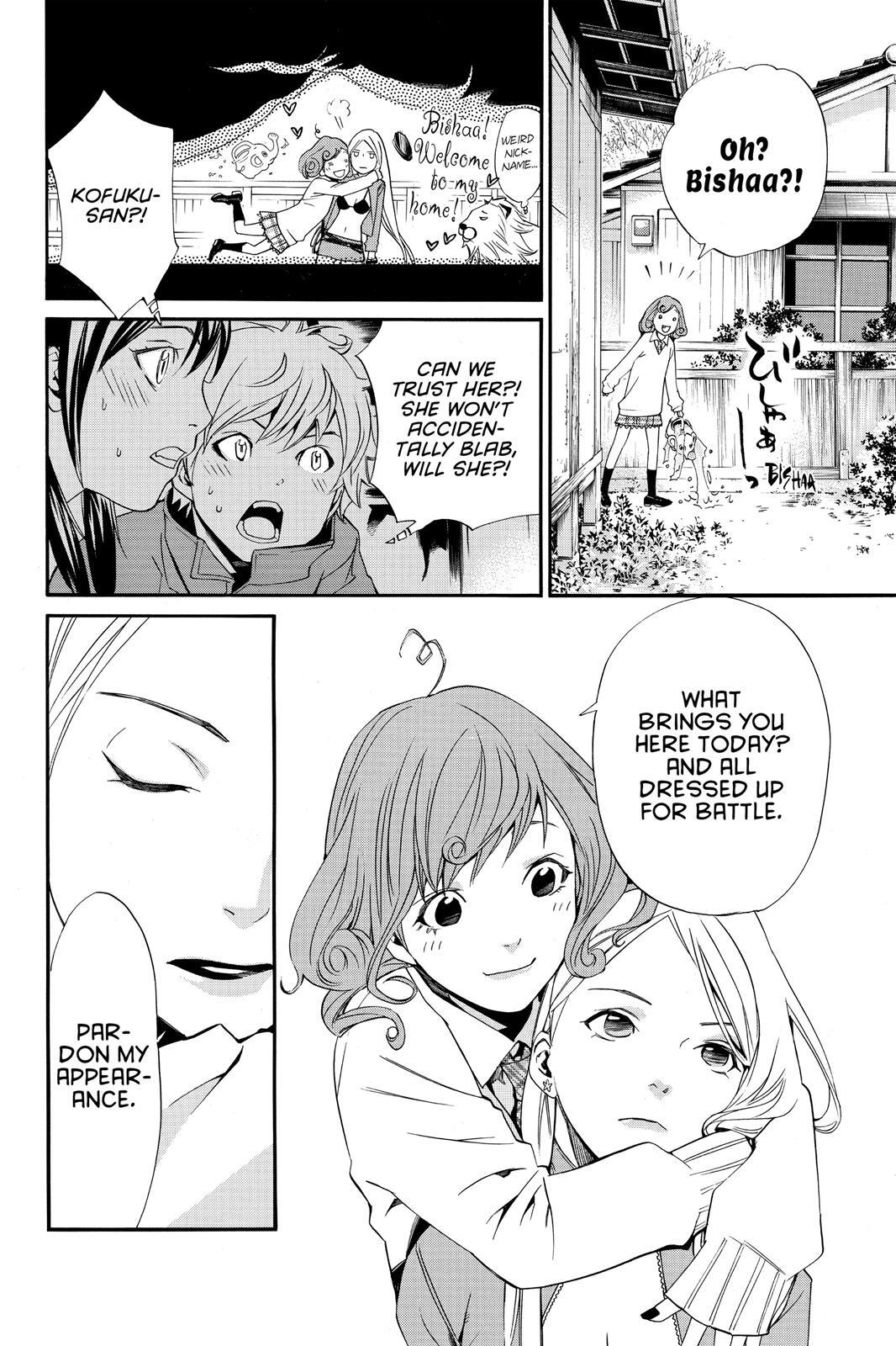 Read Noragami Manga Online