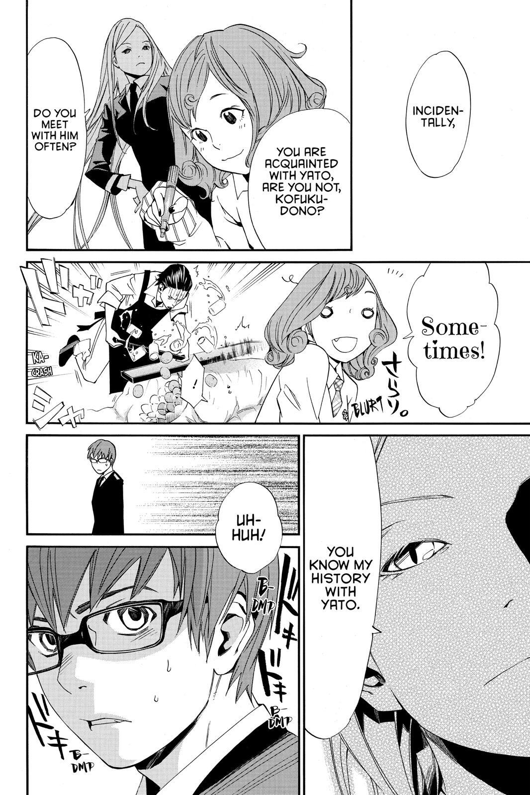 Read Noragami Manga Online