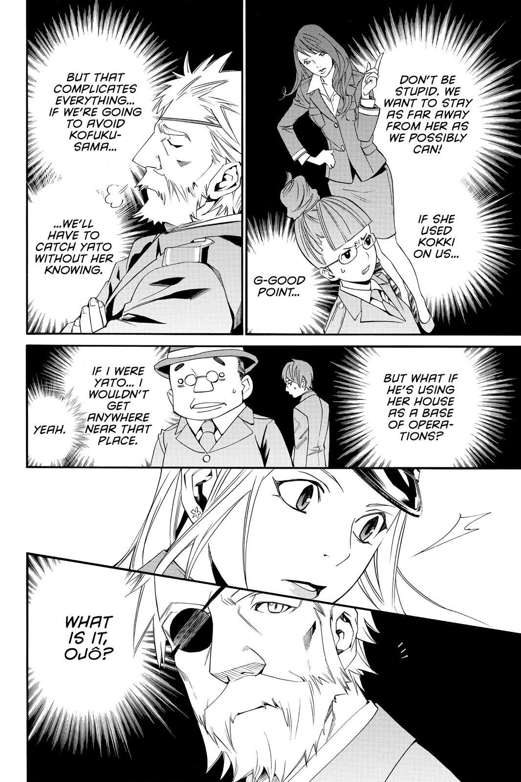 Read Noragami Manga Online