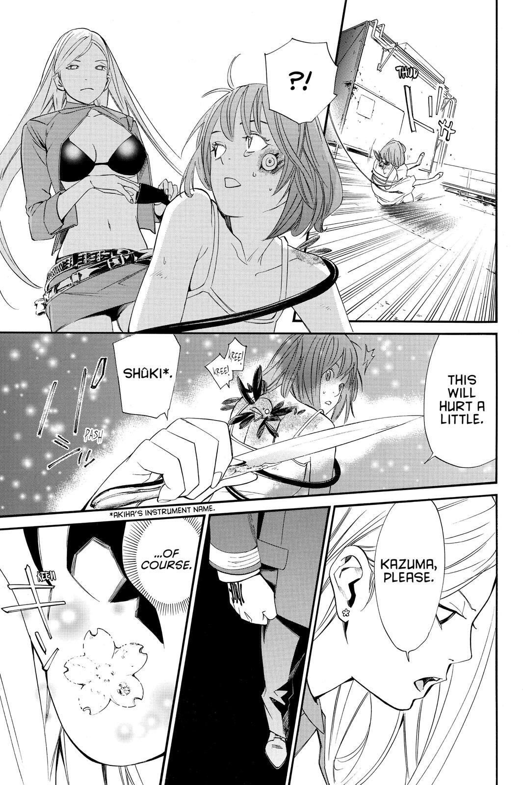 Read Noragami Manga Online