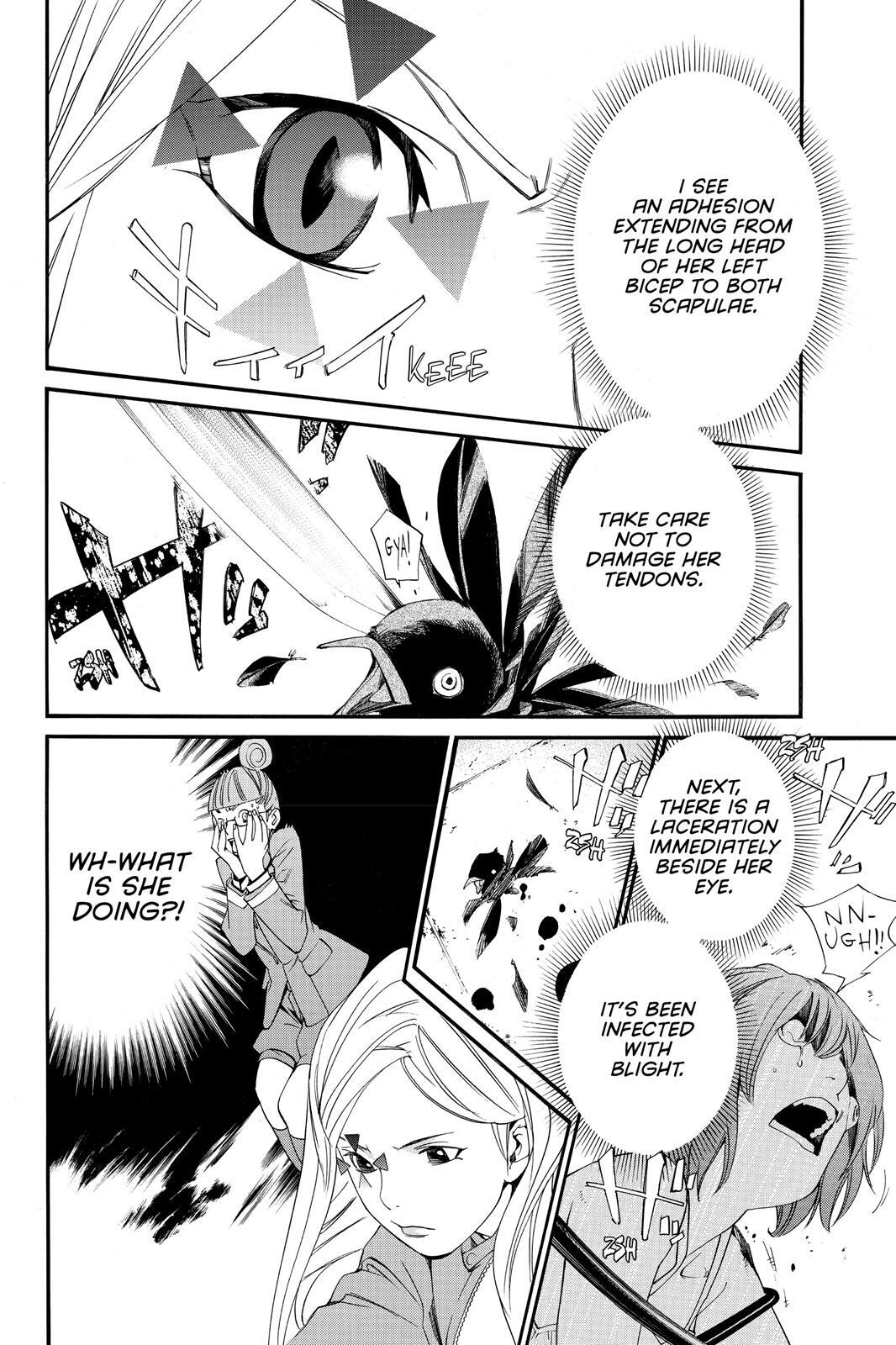Read Noragami Manga Online