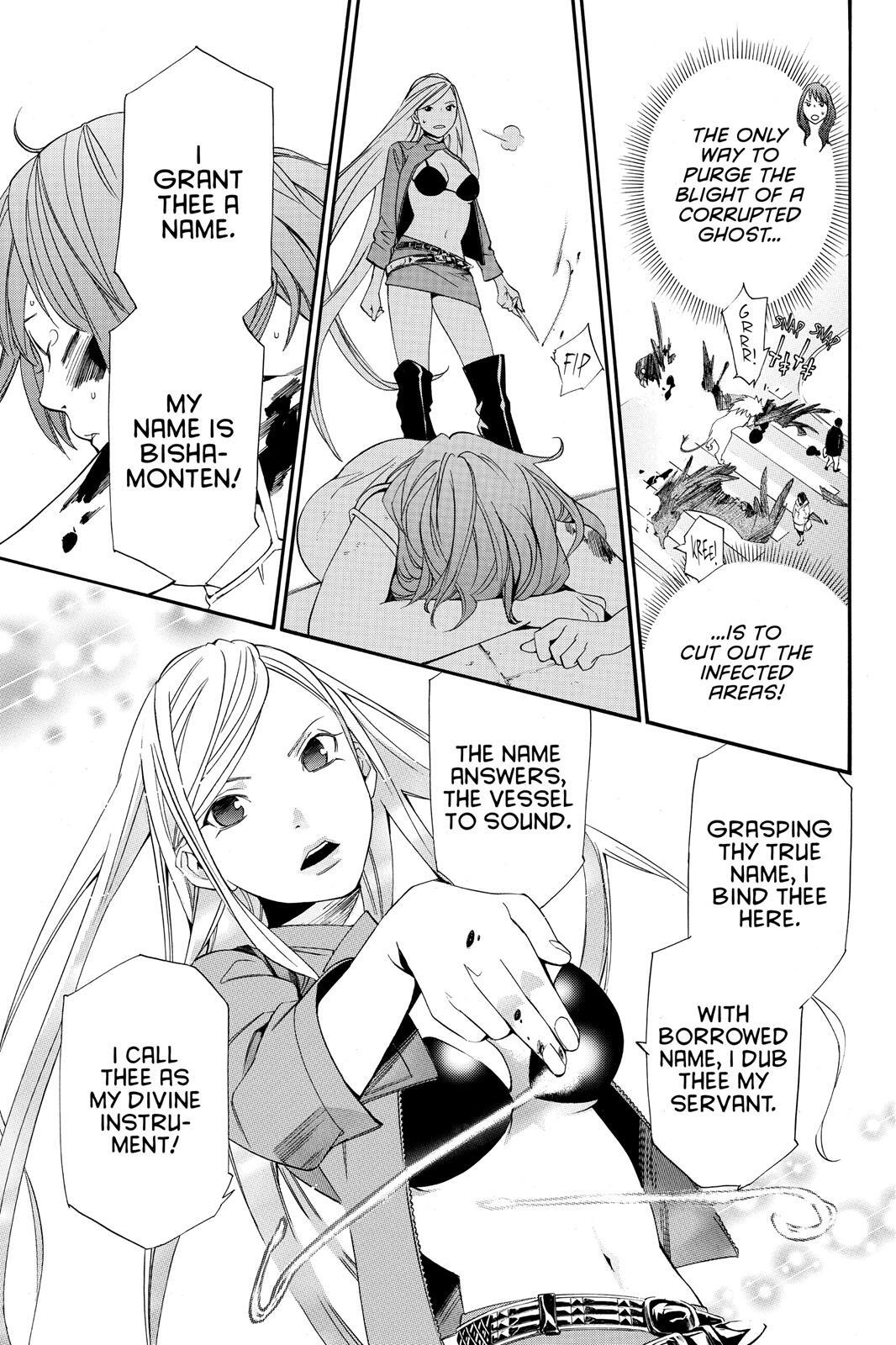 Read Noragami Manga Online