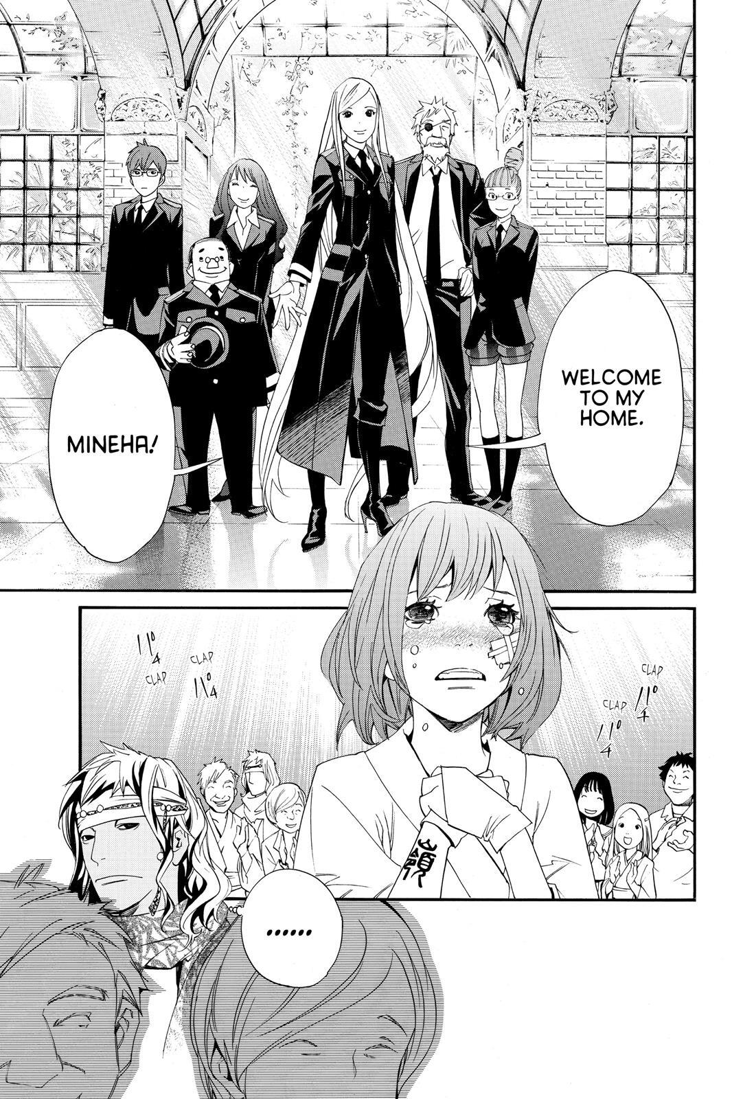 Read Noragami Manga Online