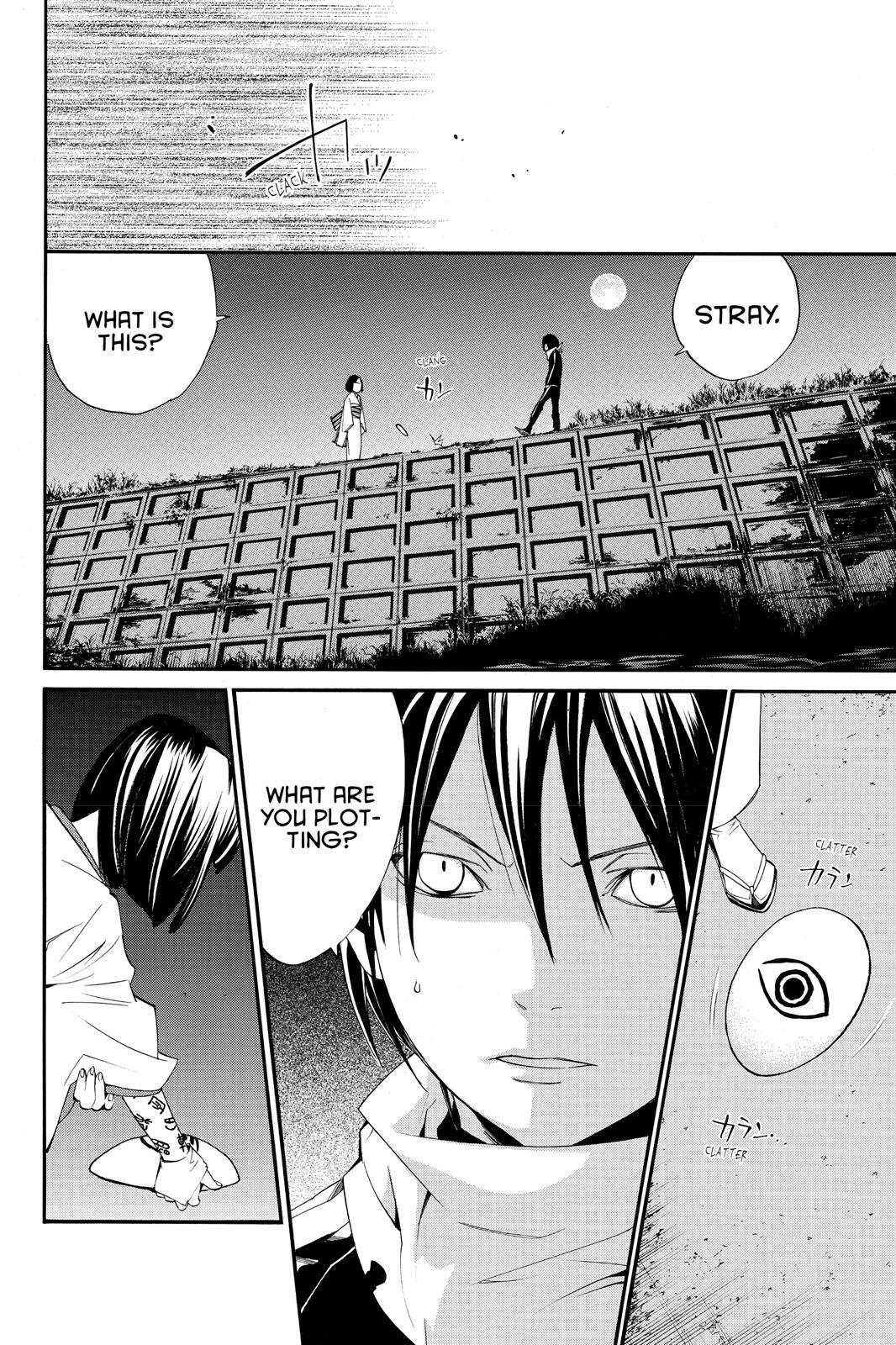 Read Noragami Manga Online