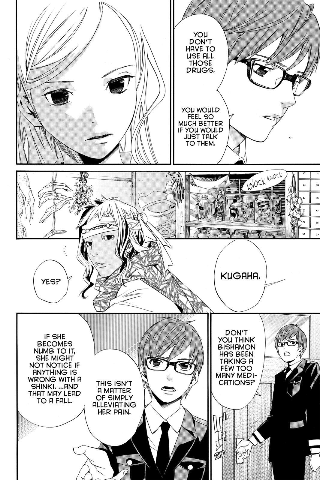 Read Noragami Manga Online