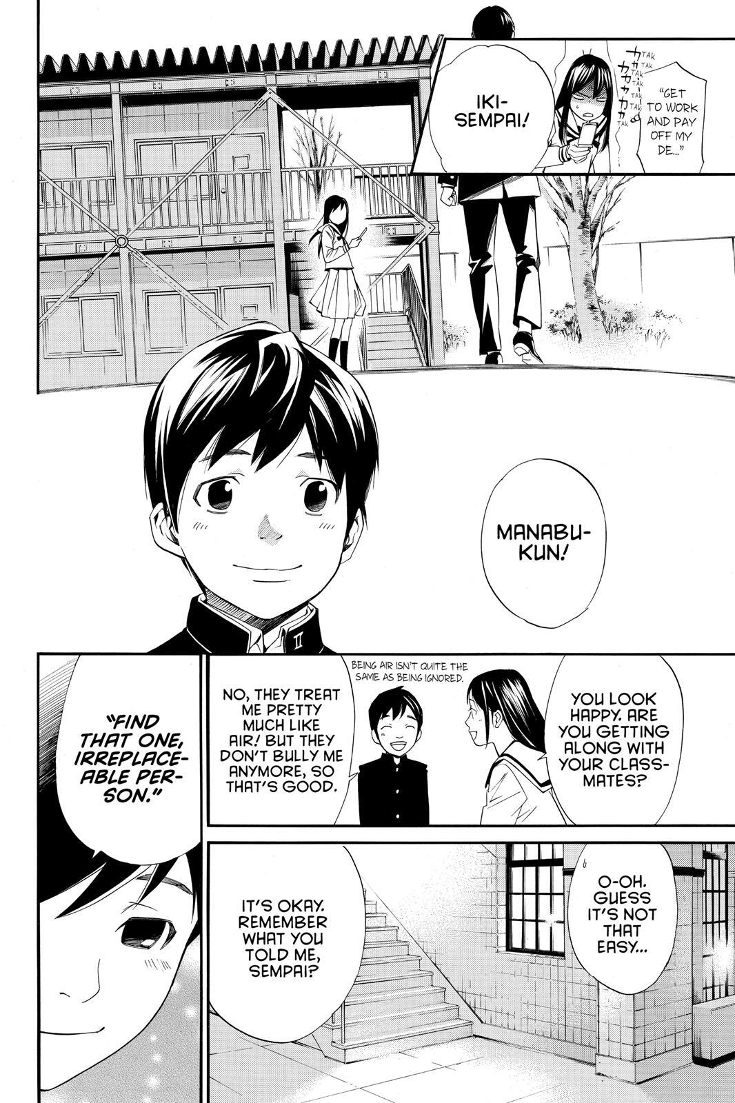 Read Noragami Manga Online
