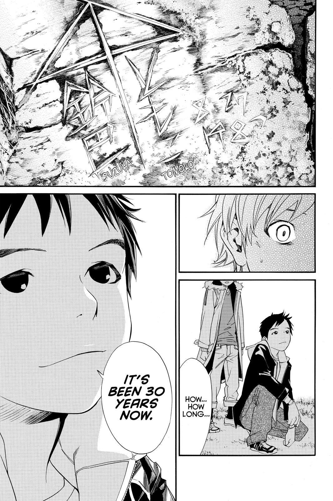Read Noragami Manga Online
