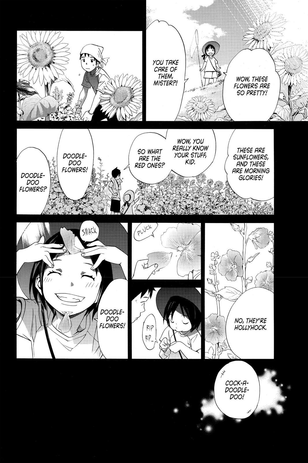 Read Noragami Manga Online