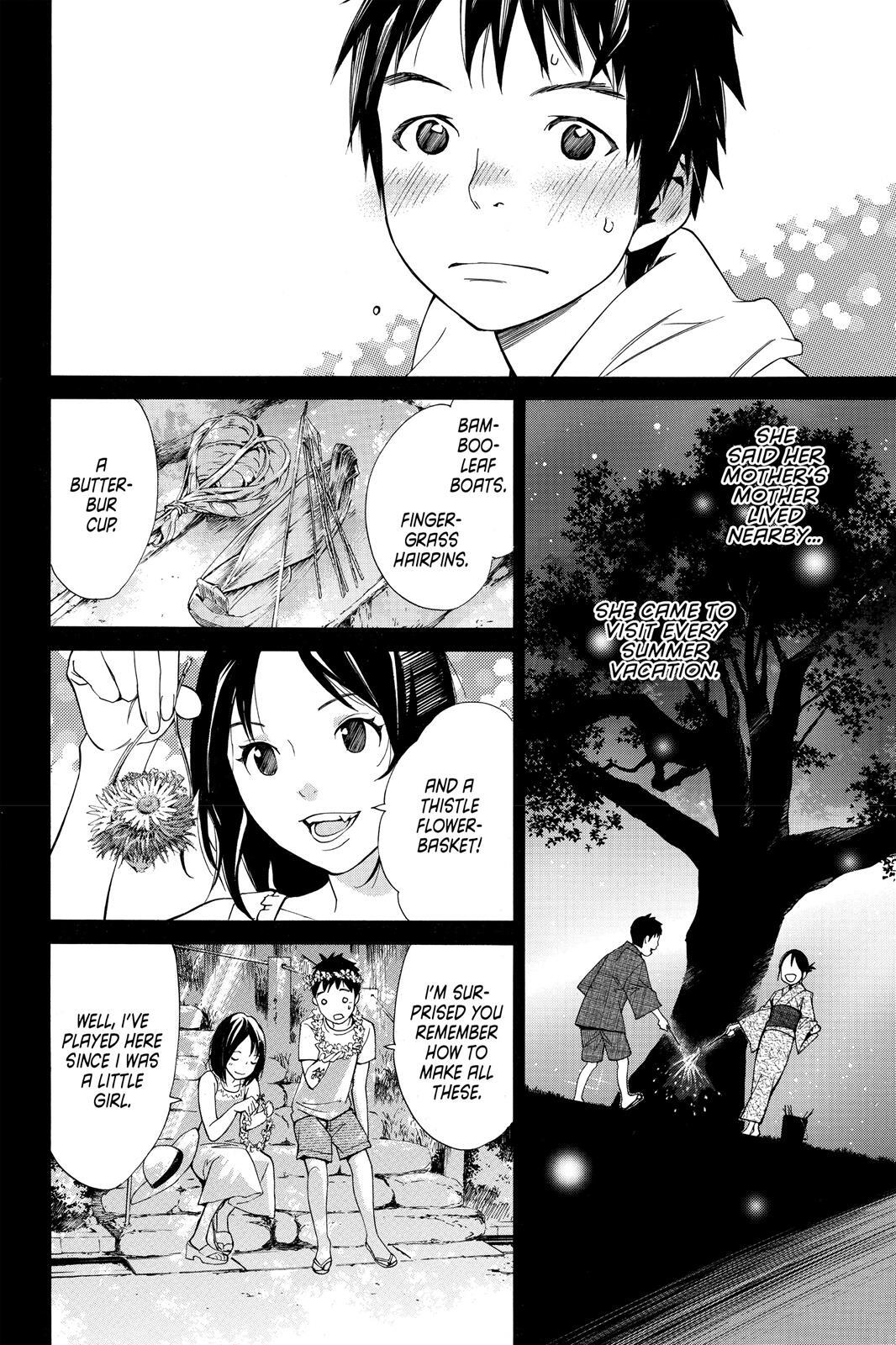 Read Noragami Manga Online