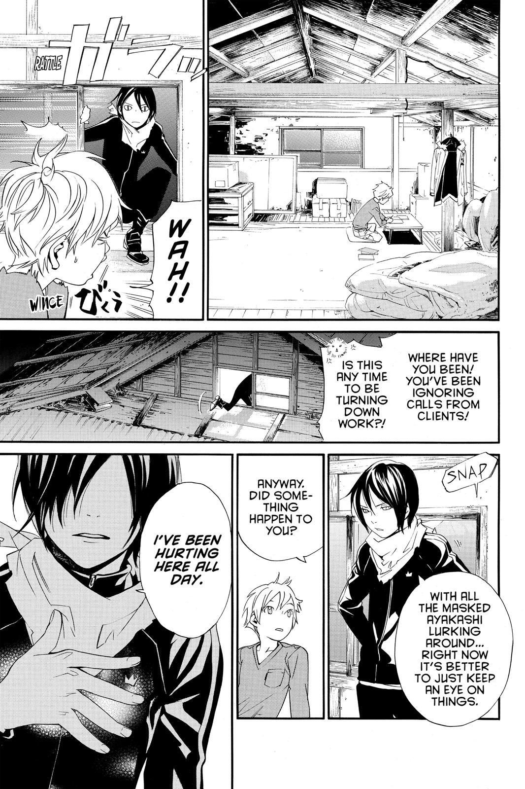 Read Noragami Manga Online