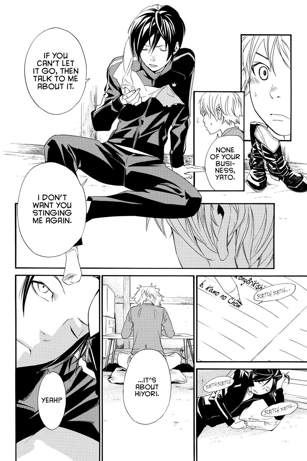 Read Noragami Manga Online