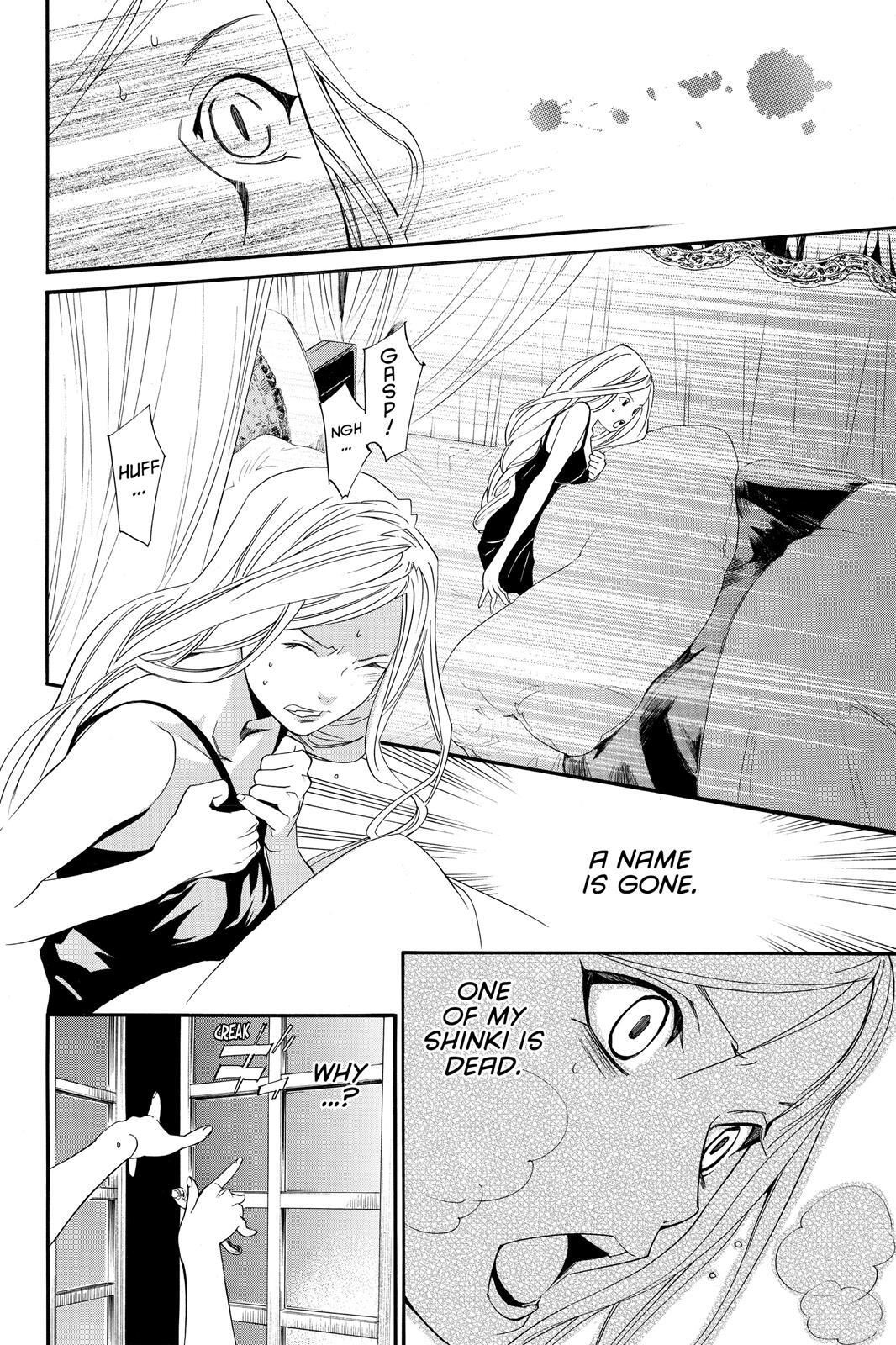 Read Noragami Manga Online