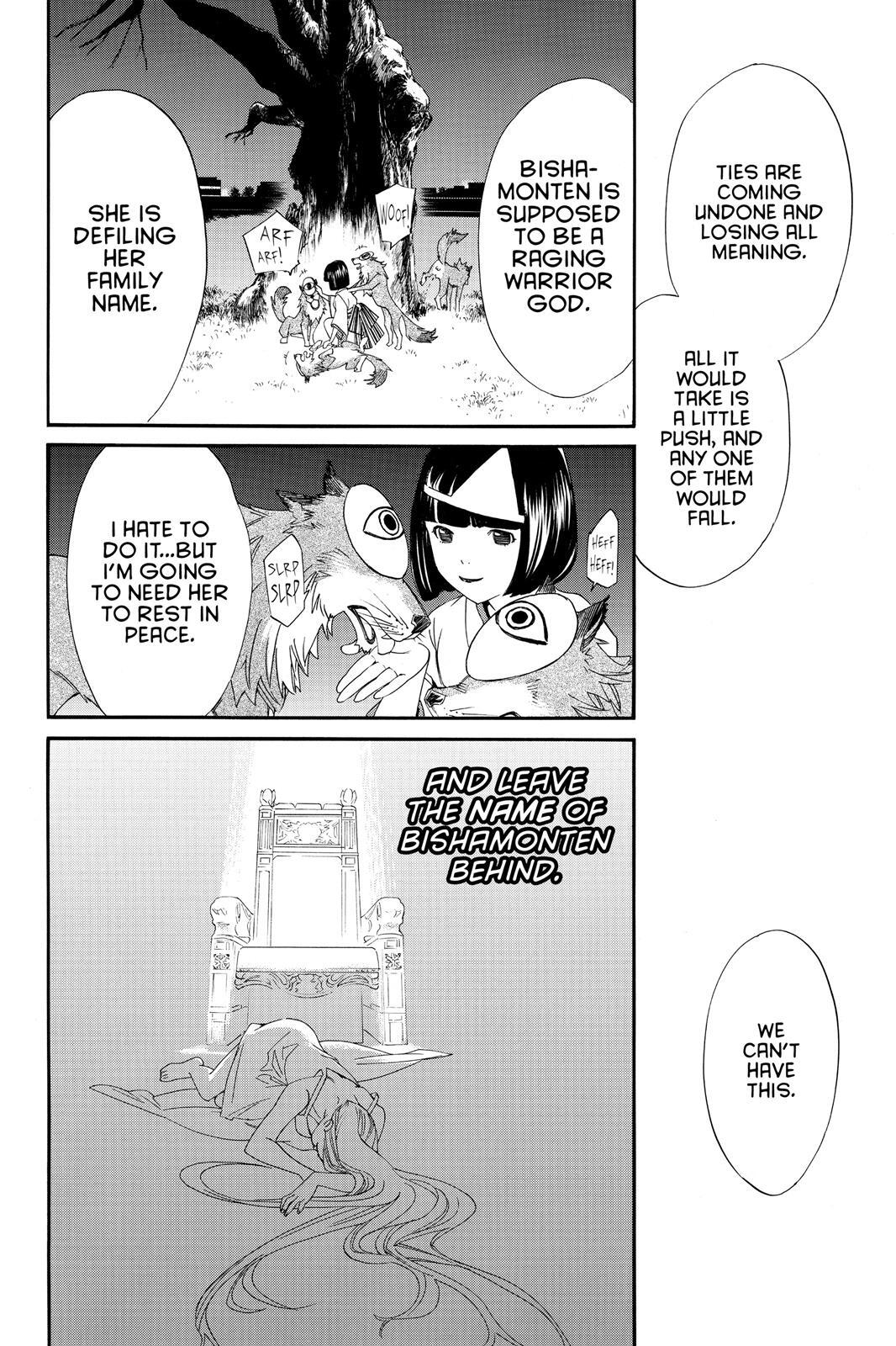 Read Noragami Manga Online
