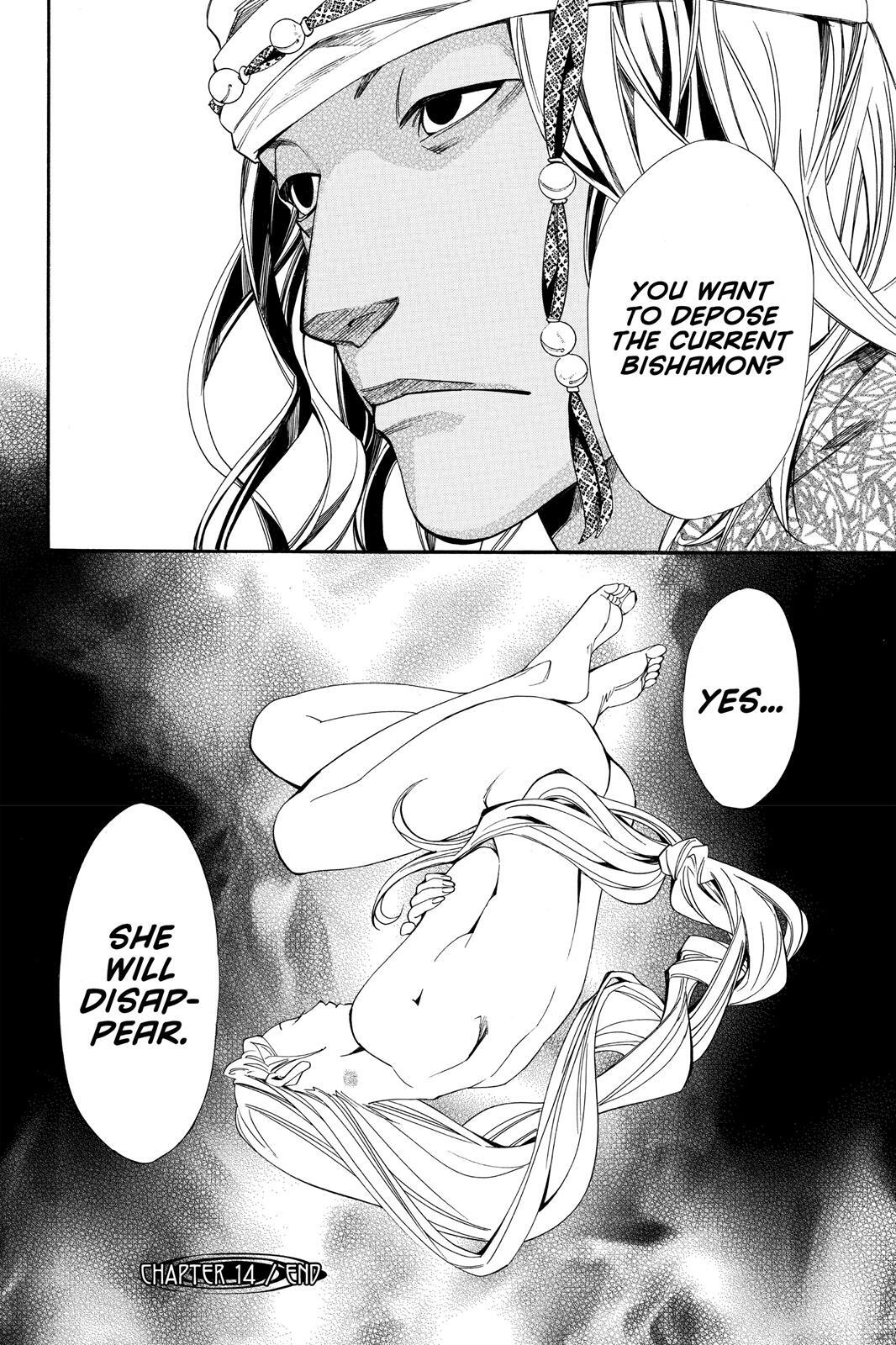 Read Noragami Manga Online