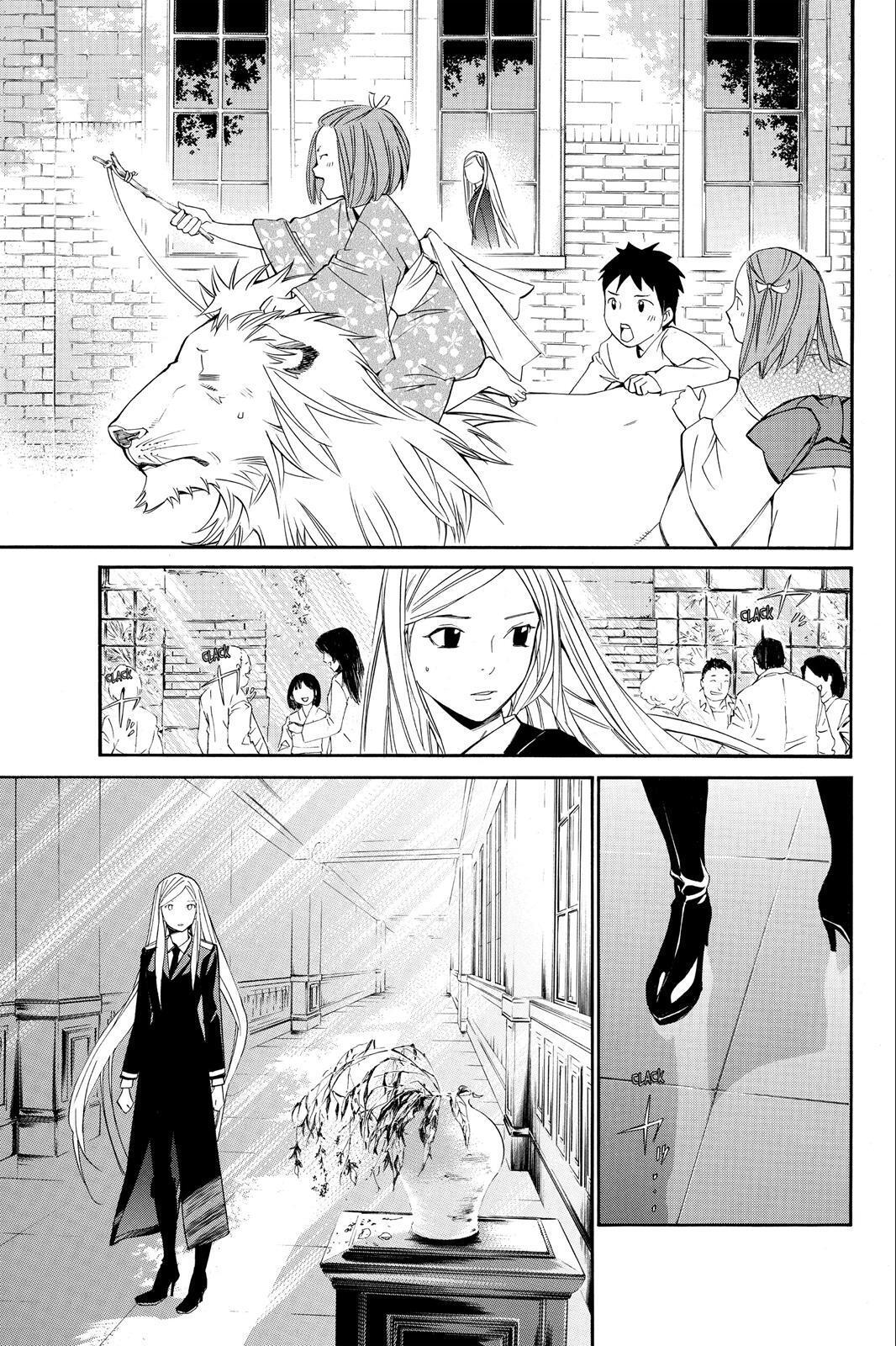 Read Noragami Manga Online