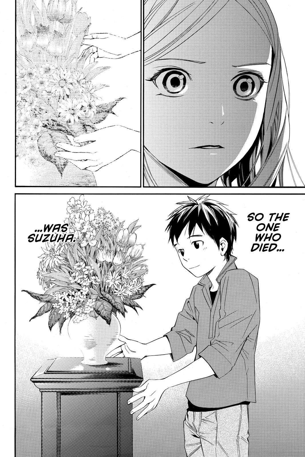 Read Noragami Manga Online