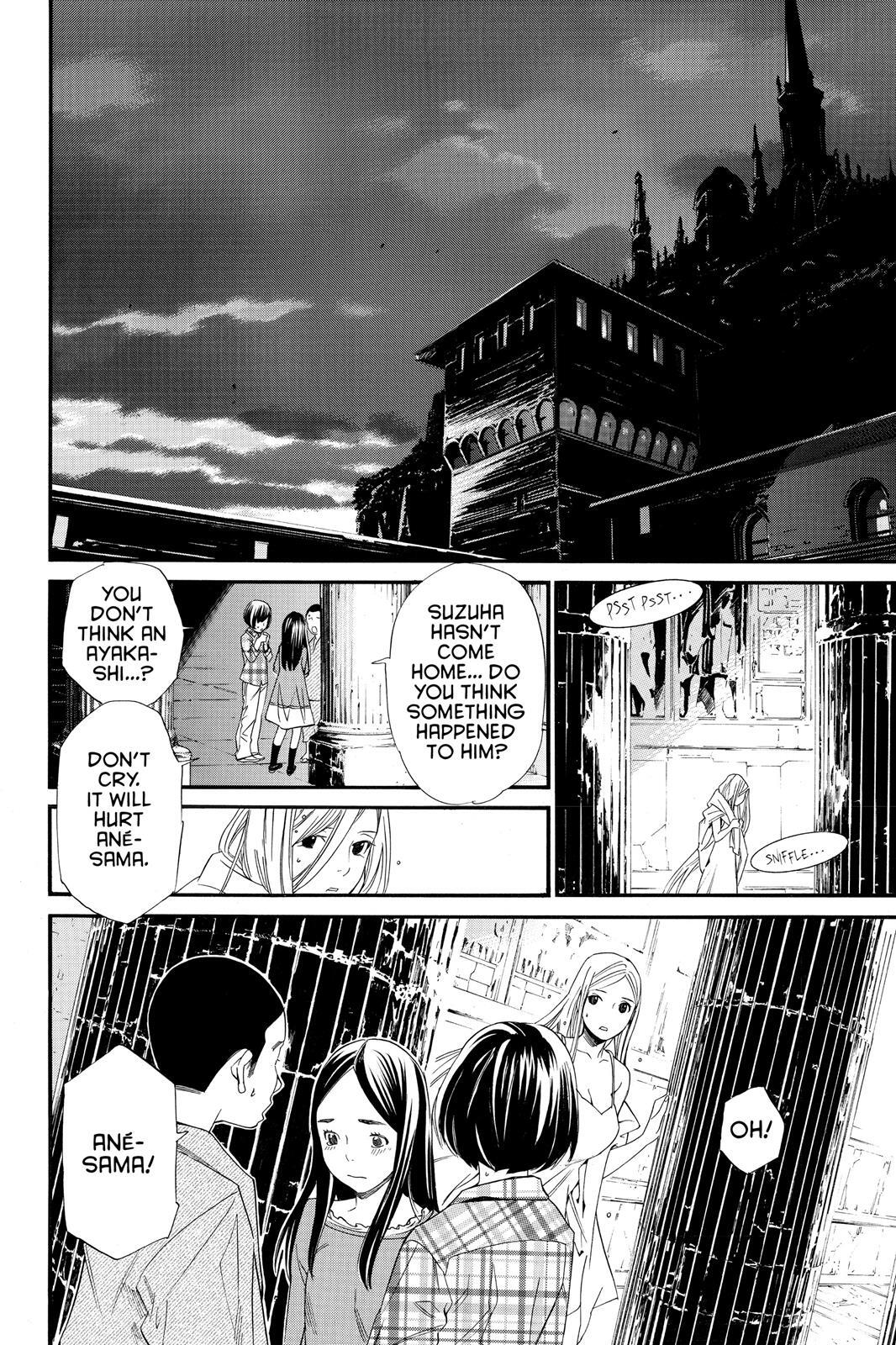 Read Noragami Manga Online