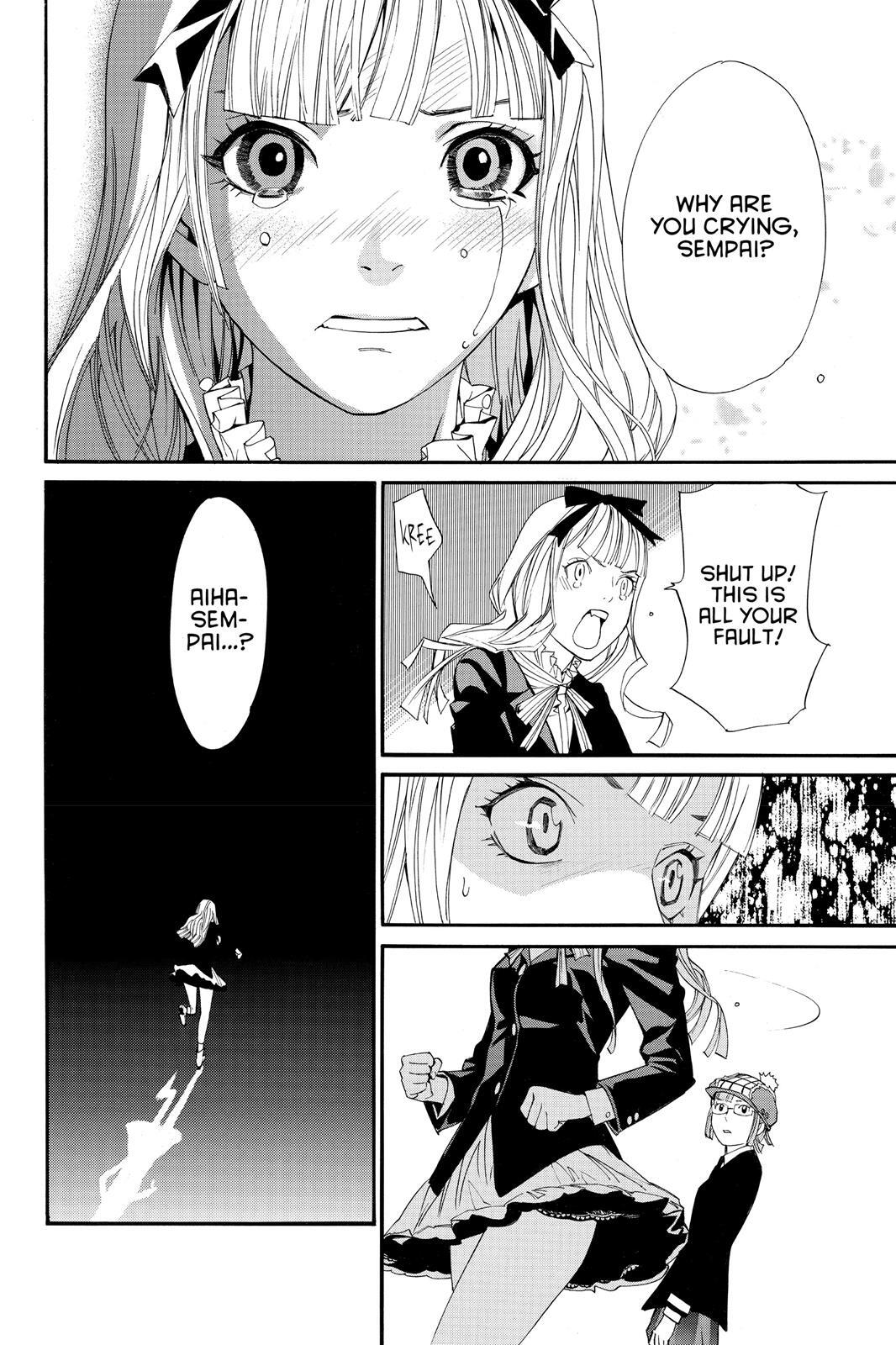 Read Noragami Manga Online
