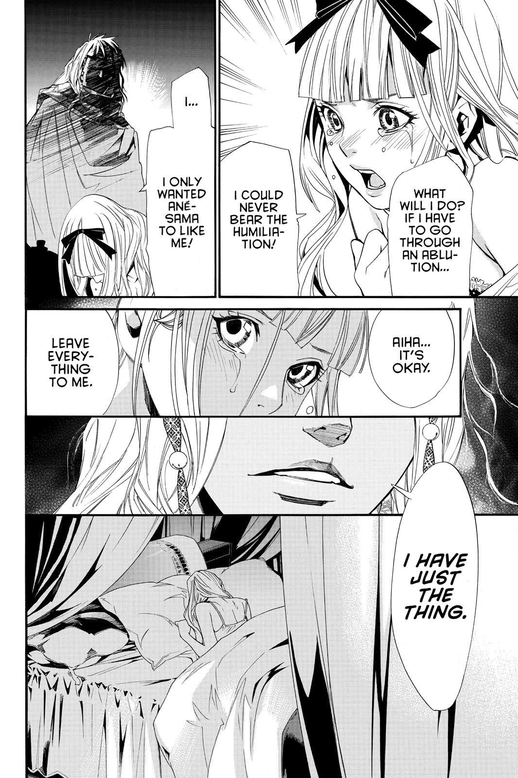 Read Noragami Manga Online
