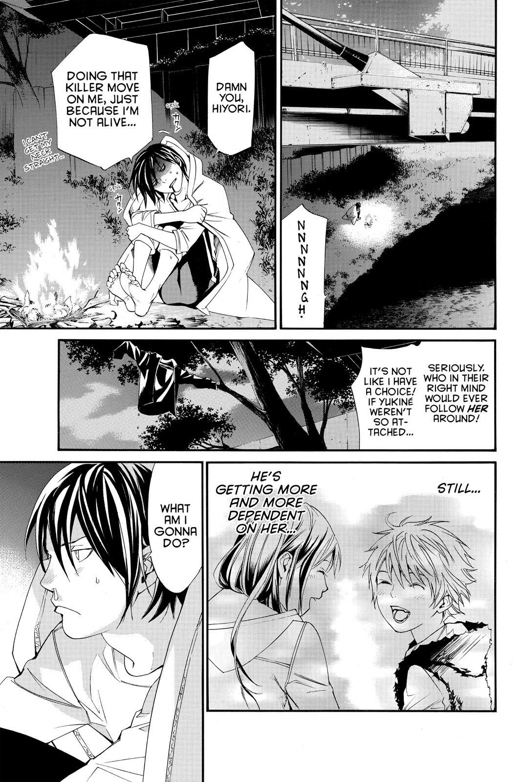 Read Noragami Manga Online