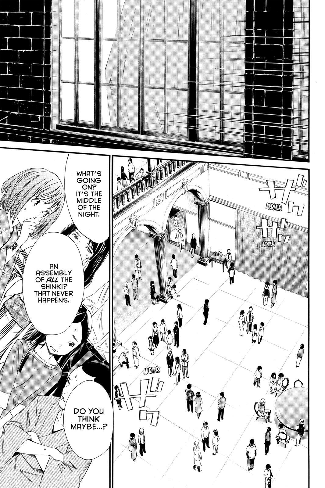 Read Noragami Manga Online