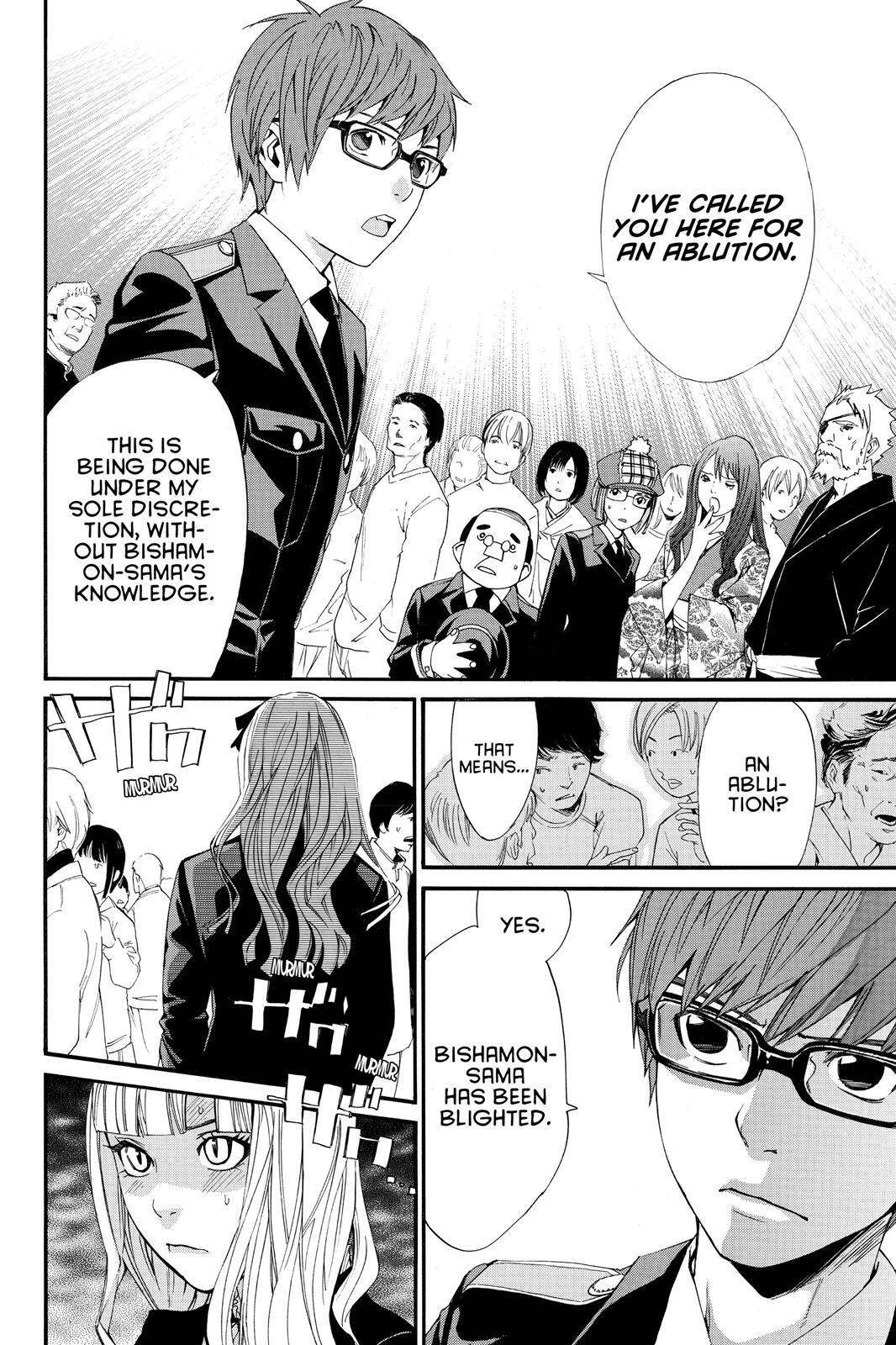 Read Noragami Manga Online