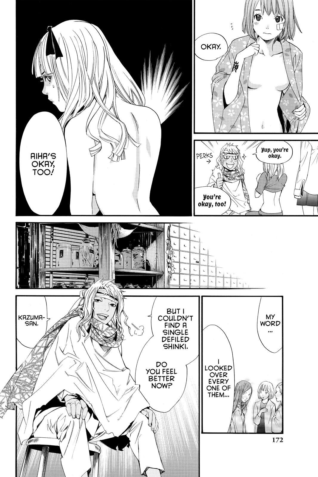 Read Noragami Manga Online
