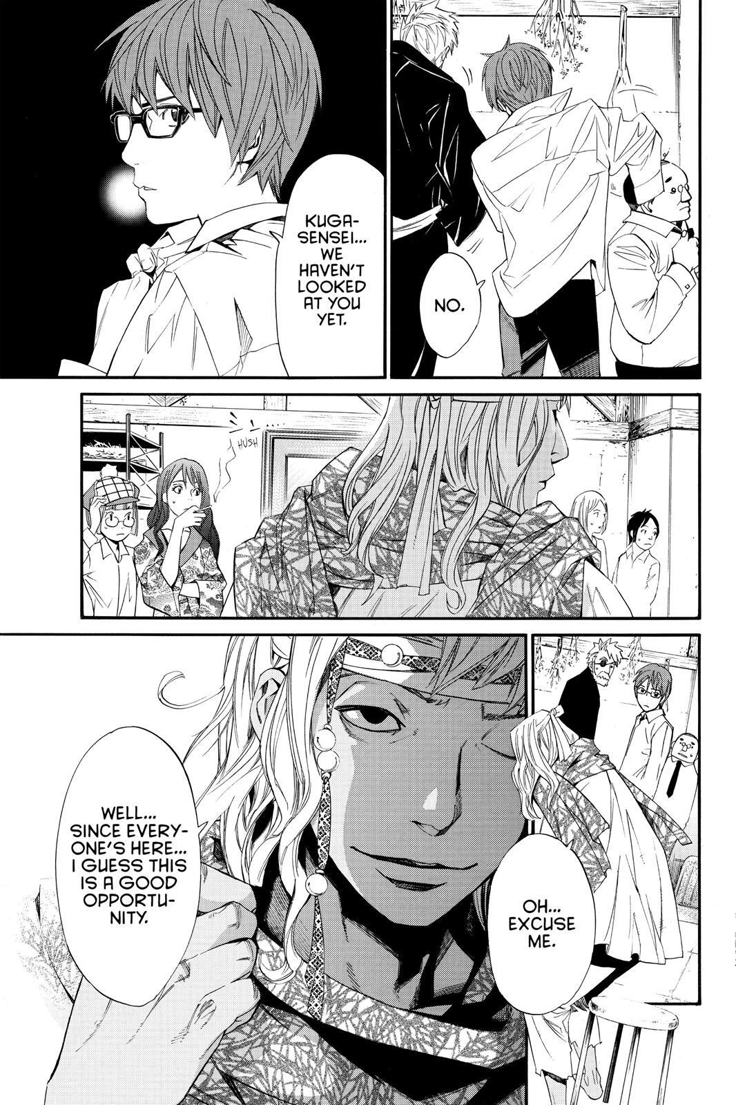 Read Noragami Manga Online
