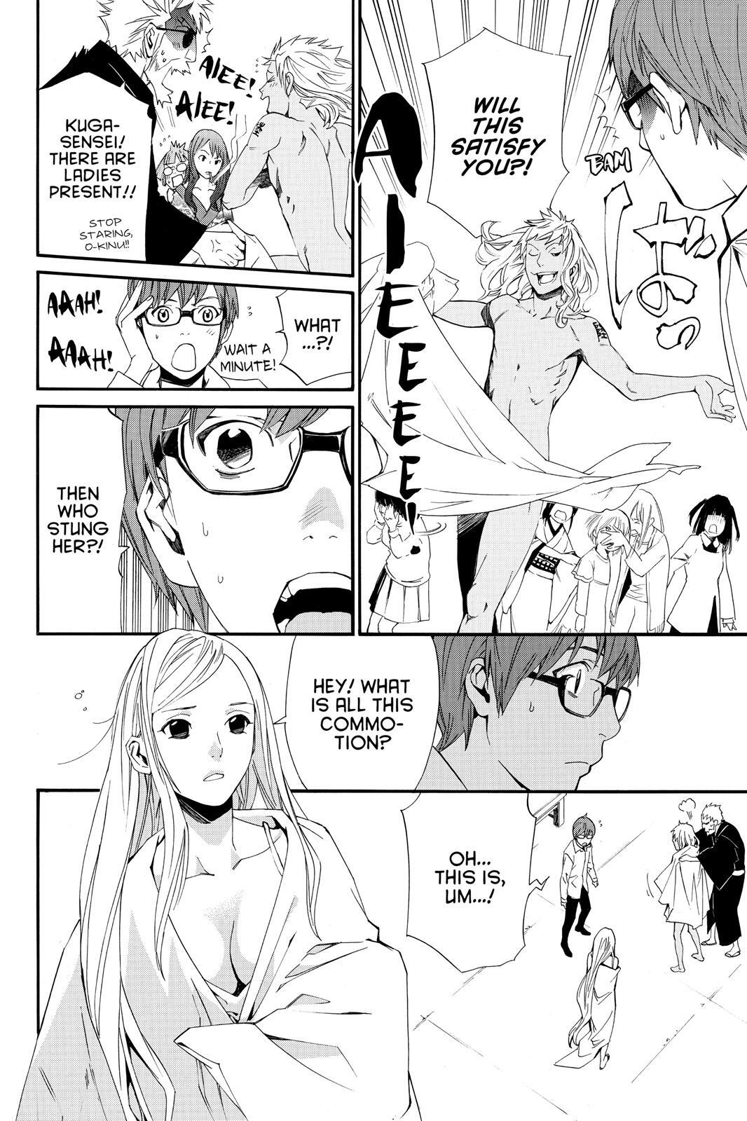 Read Noragami Manga Online