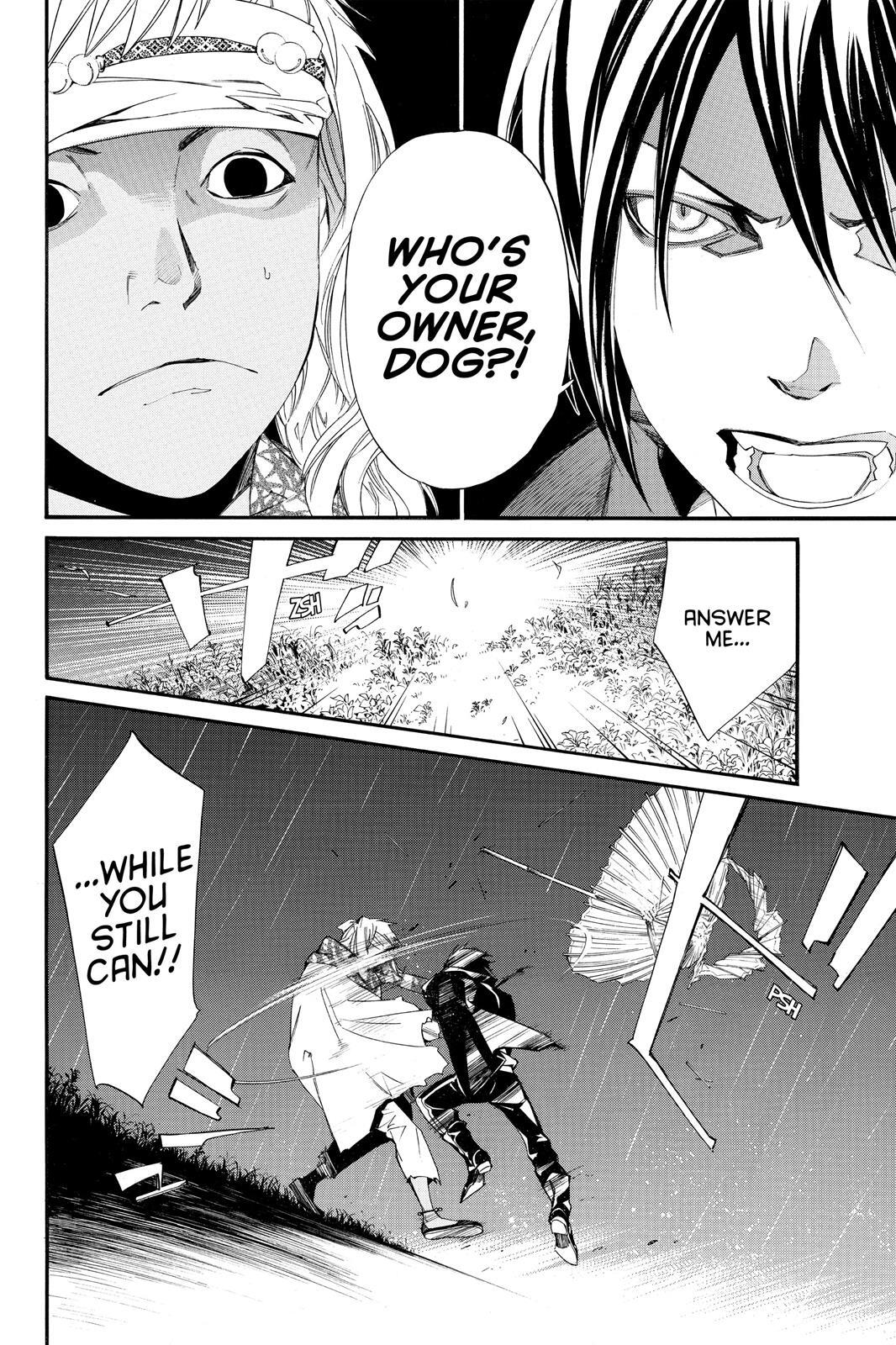 Read Noragami Manga Online