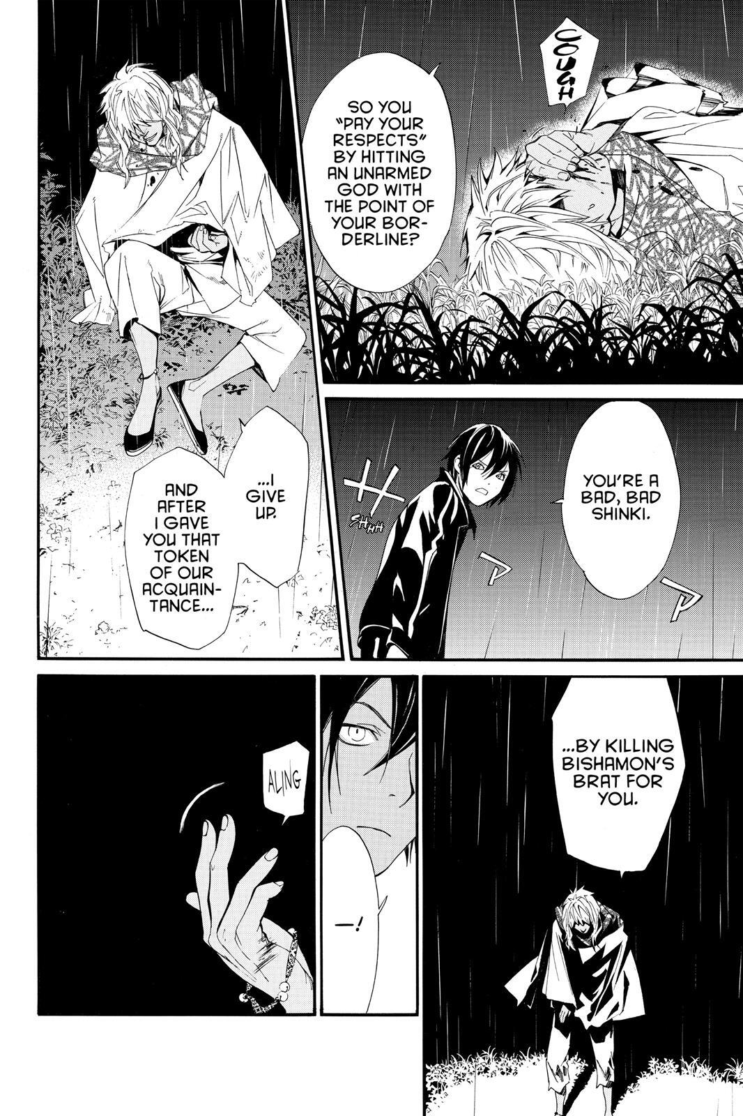 Read Noragami Manga Online