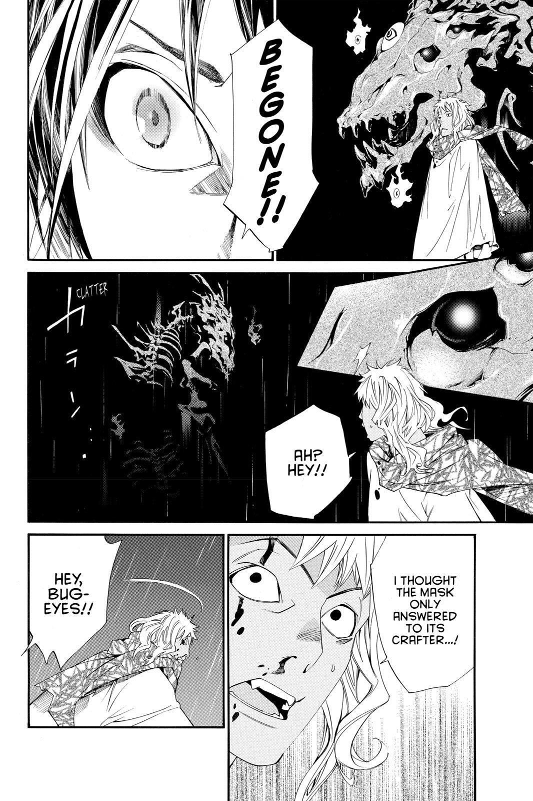 Read Noragami Manga Online