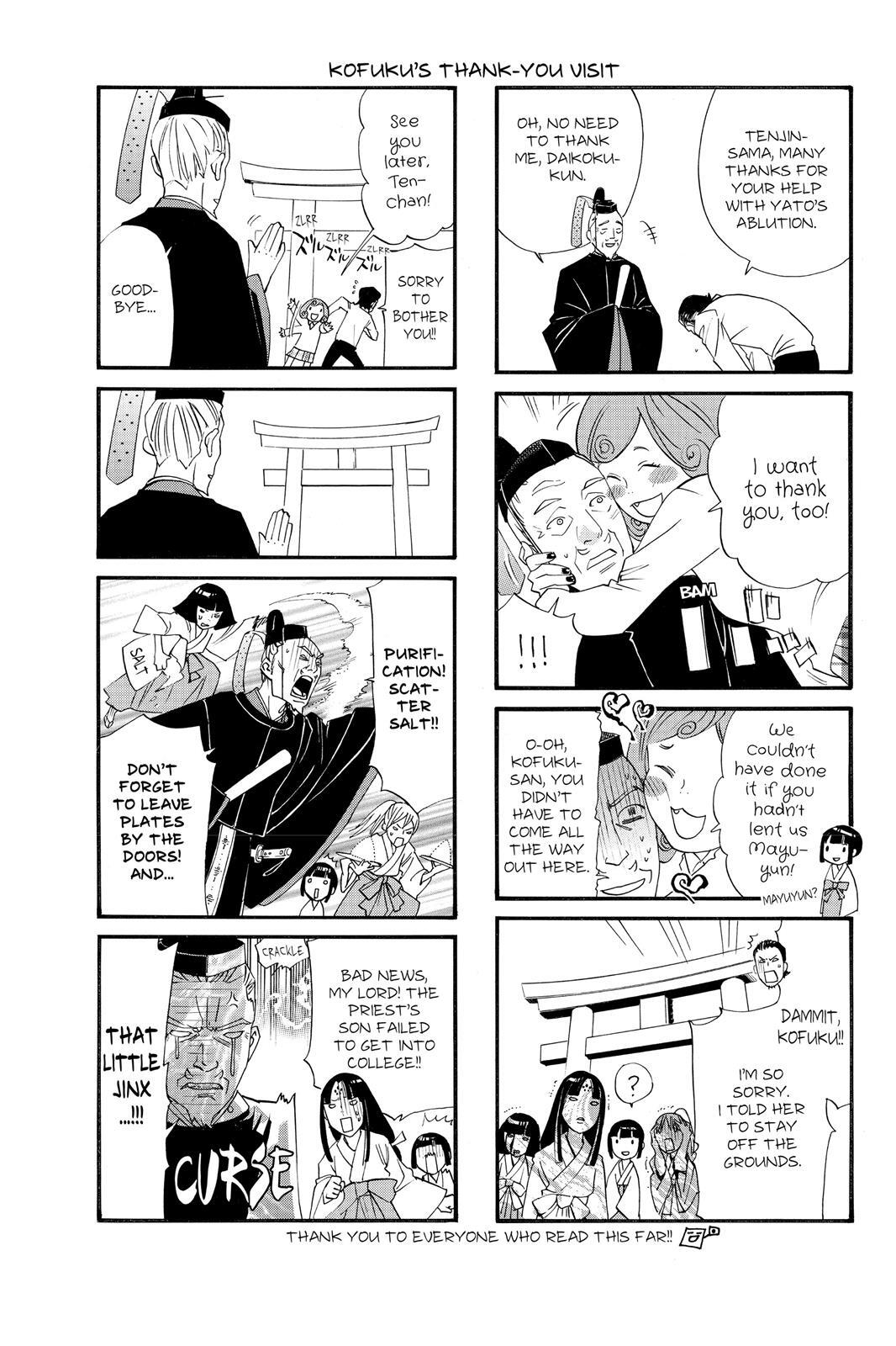 Read Noragami Manga Online